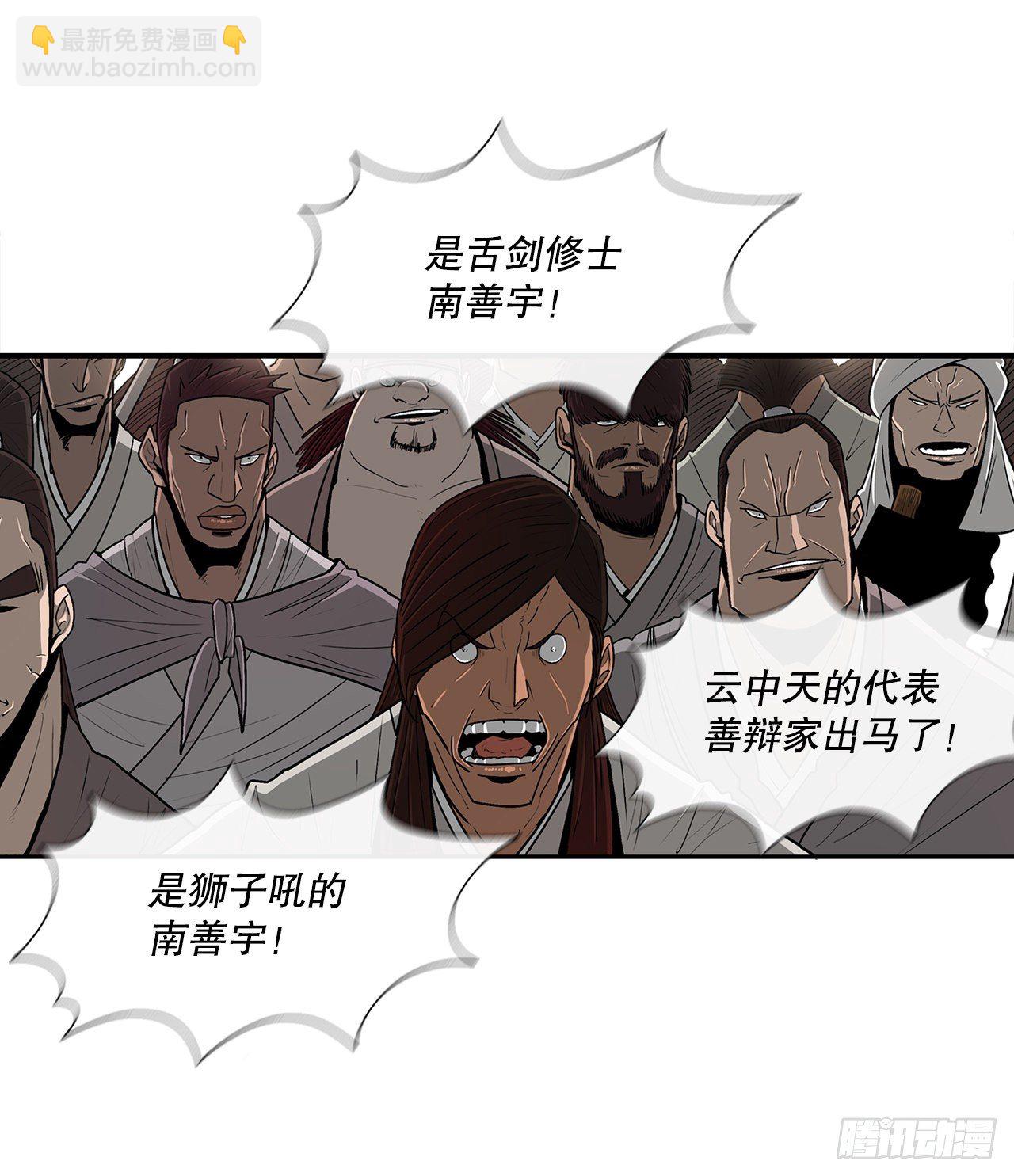 100.表明身份31