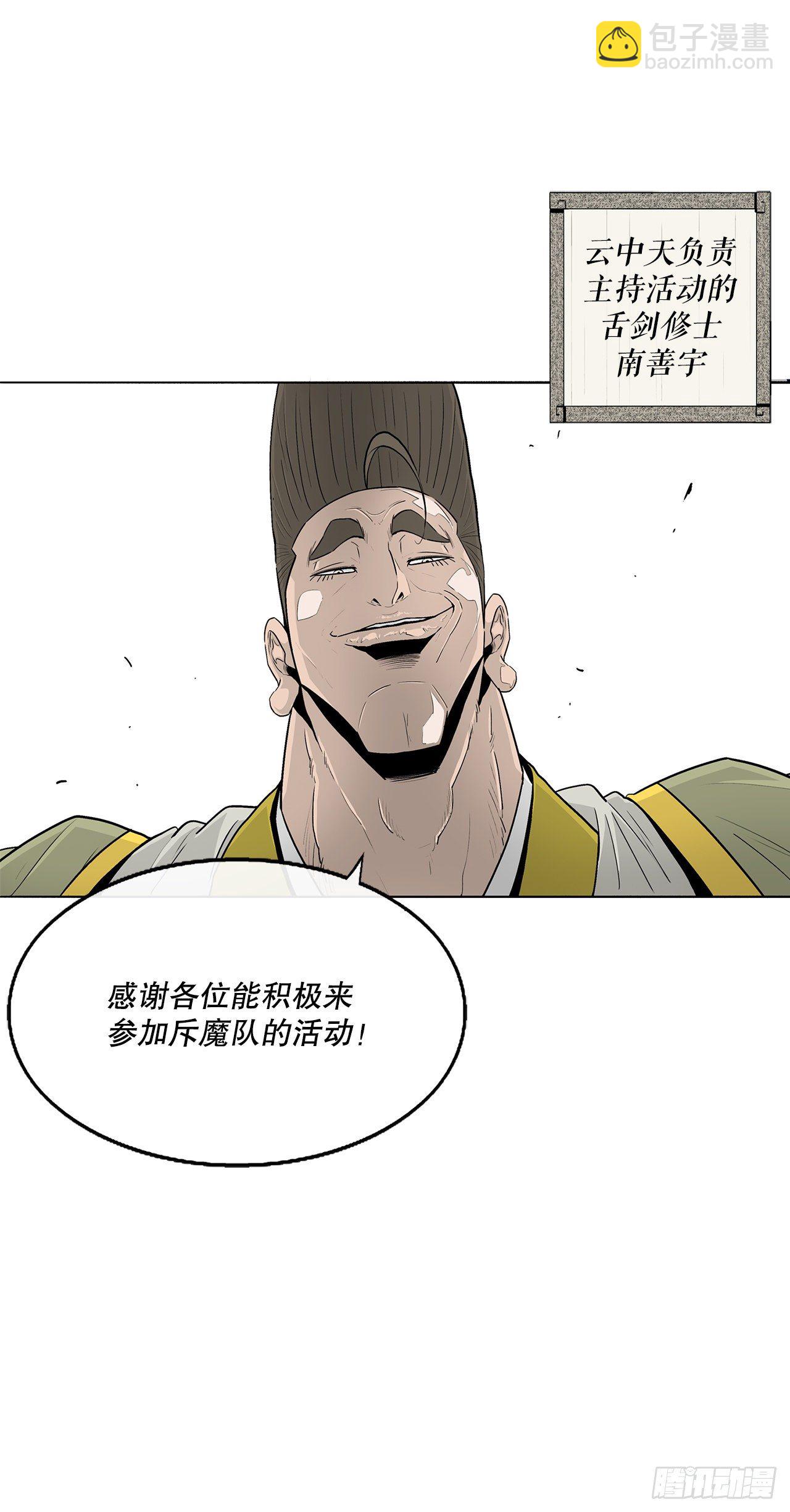 100.表明身份32
