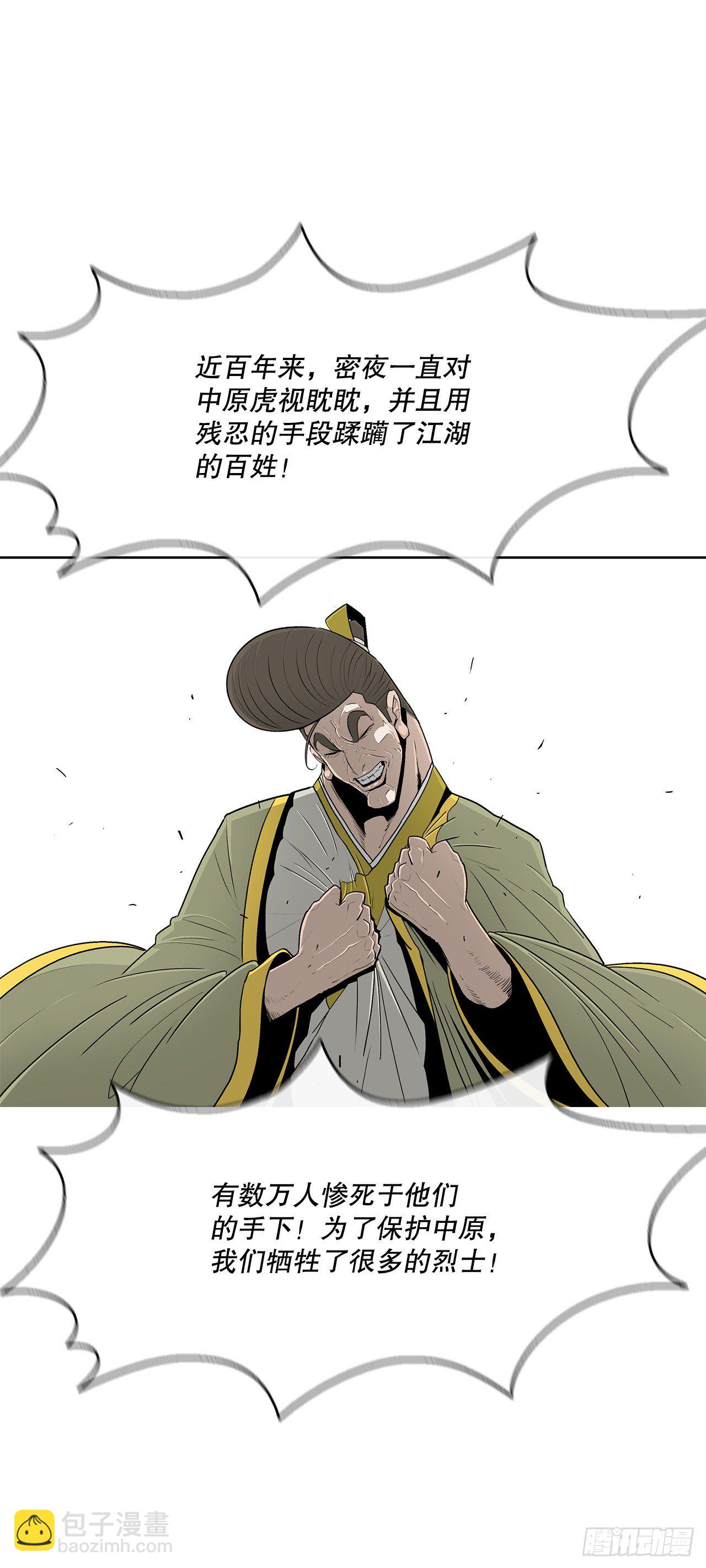 100.表明身份34