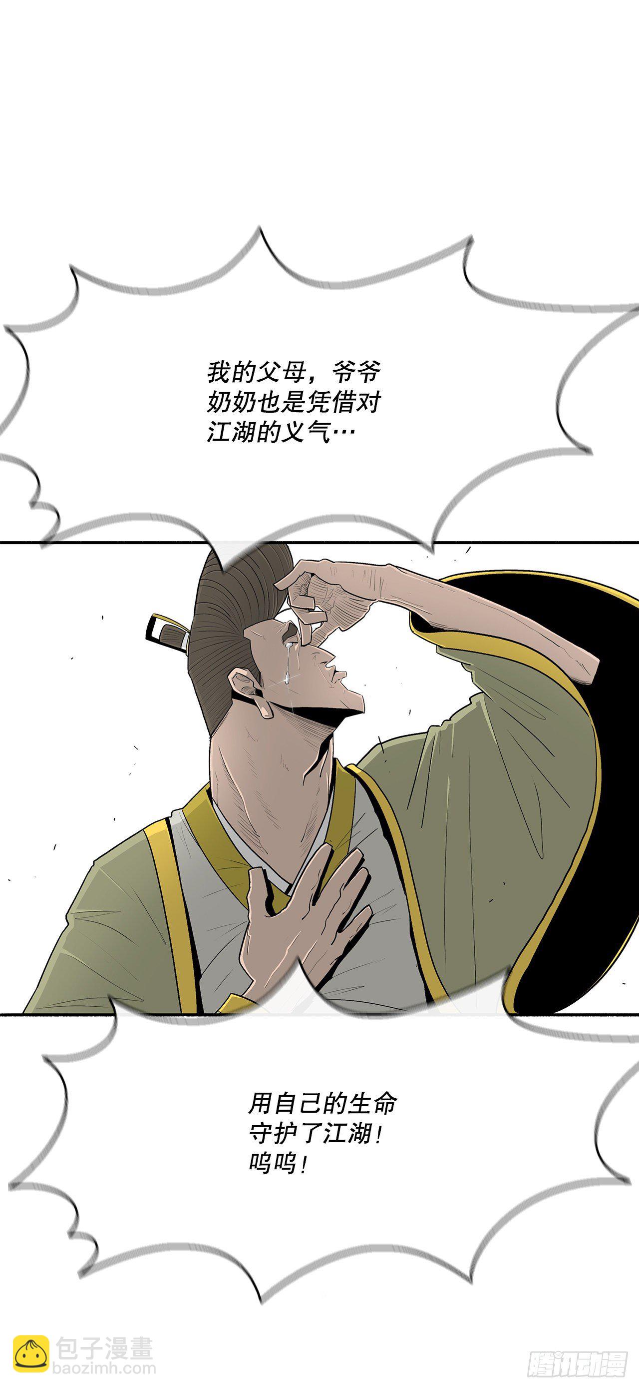 100.表明身份35