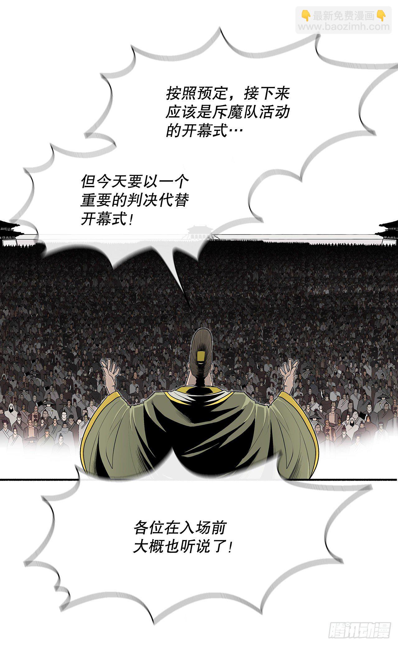 100.表明身份41