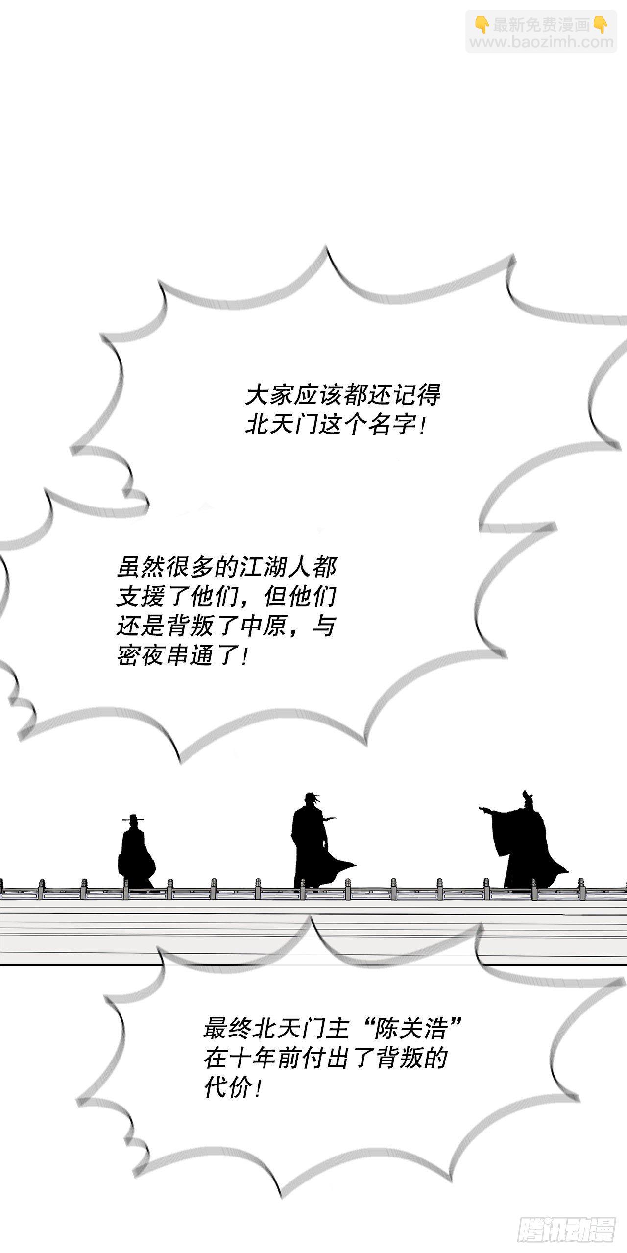 100.表明身份43