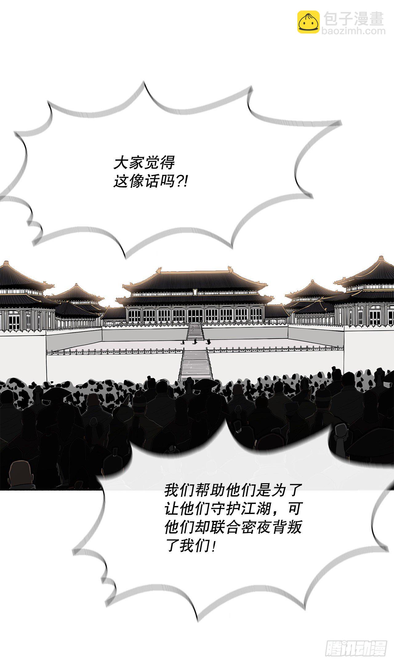 100.表明身份44