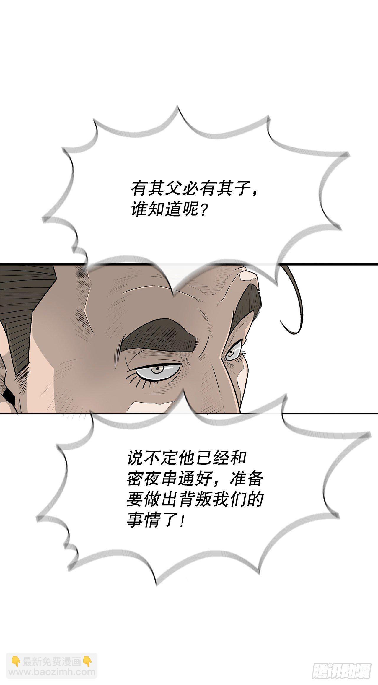 100.表明身份50