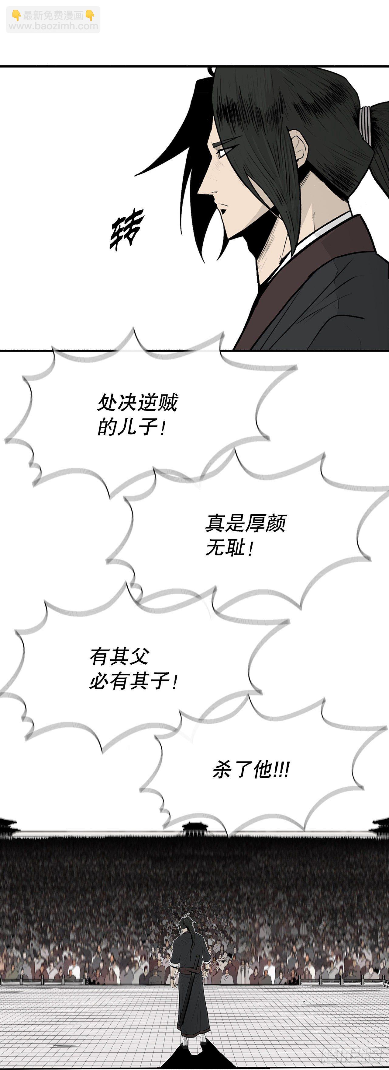 100.表明身份52