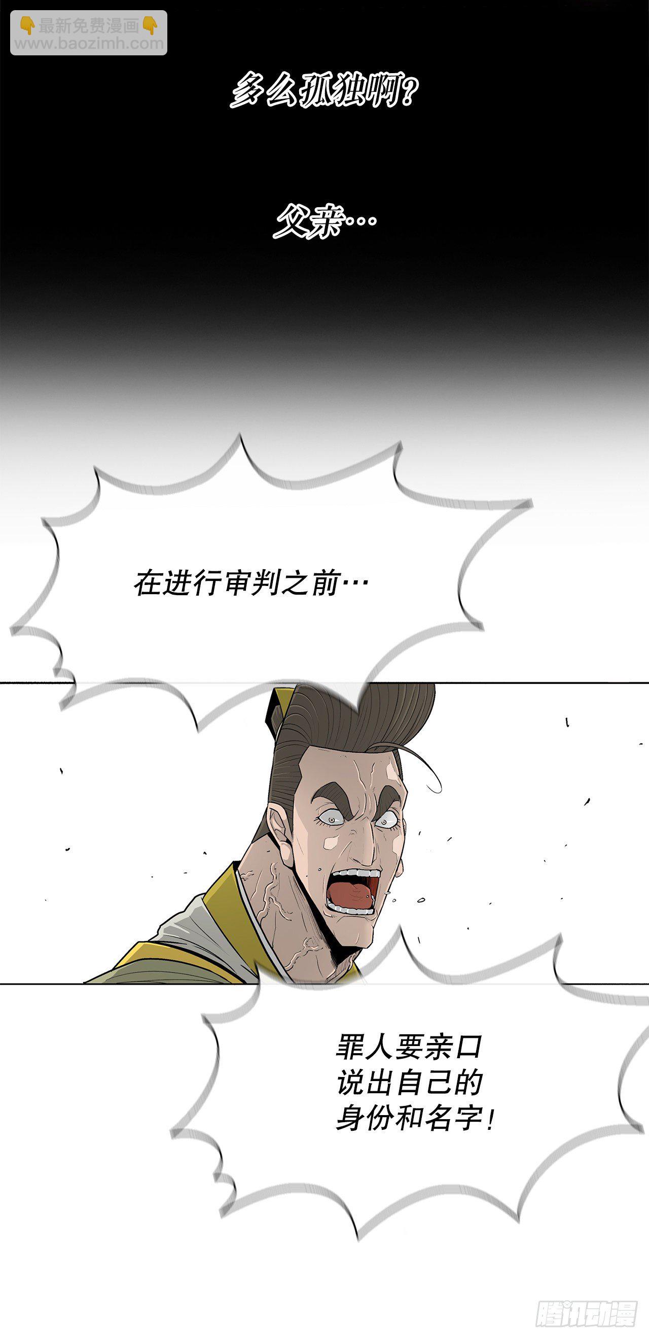 100.表明身份56