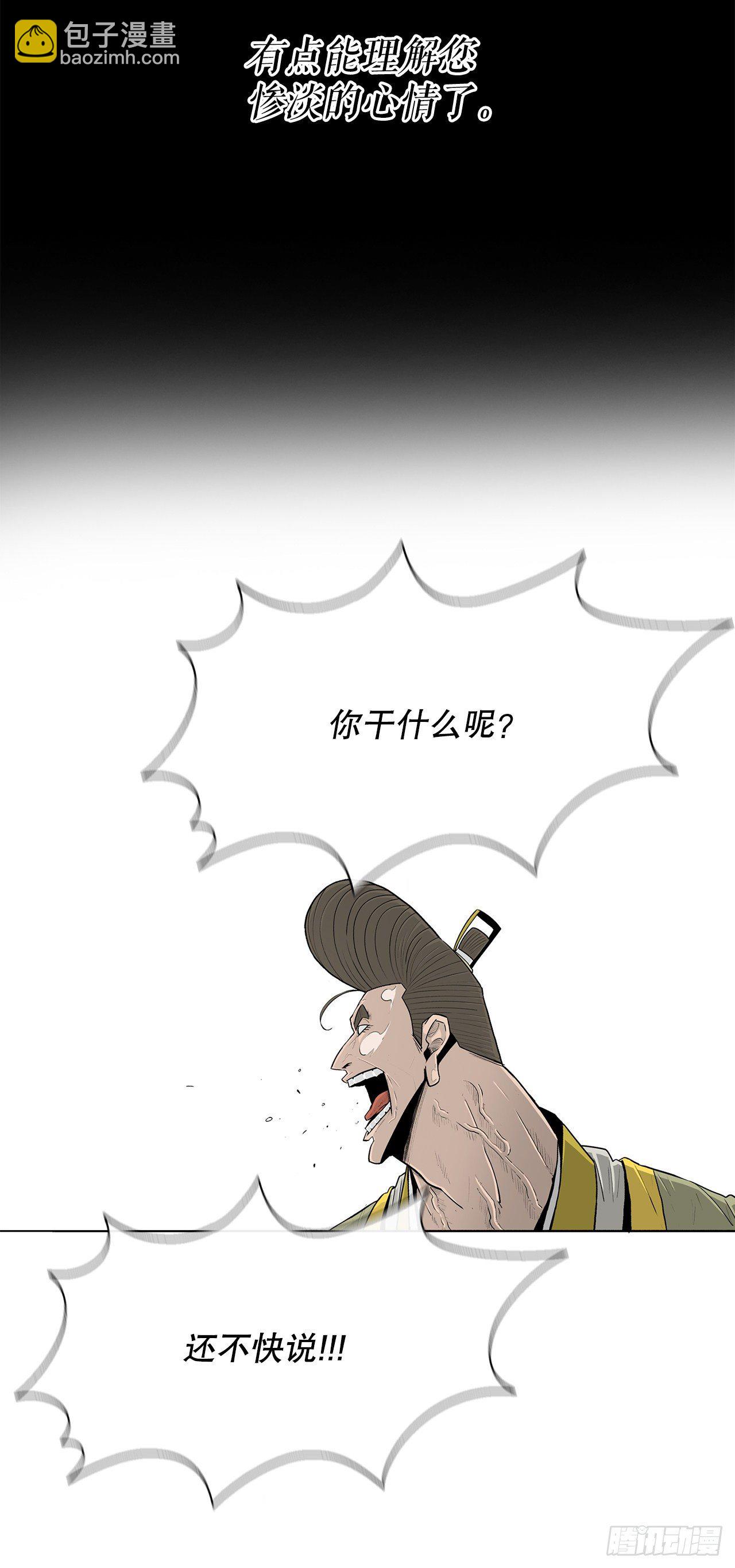 100.表明身份59