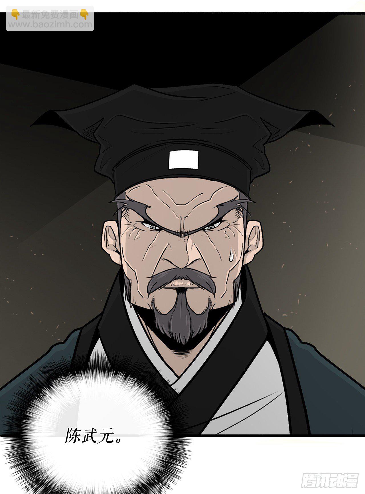 101.救星及时赶到11