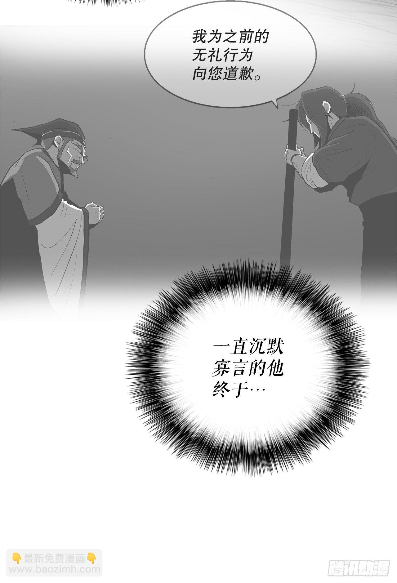 101.救星及时赶到14