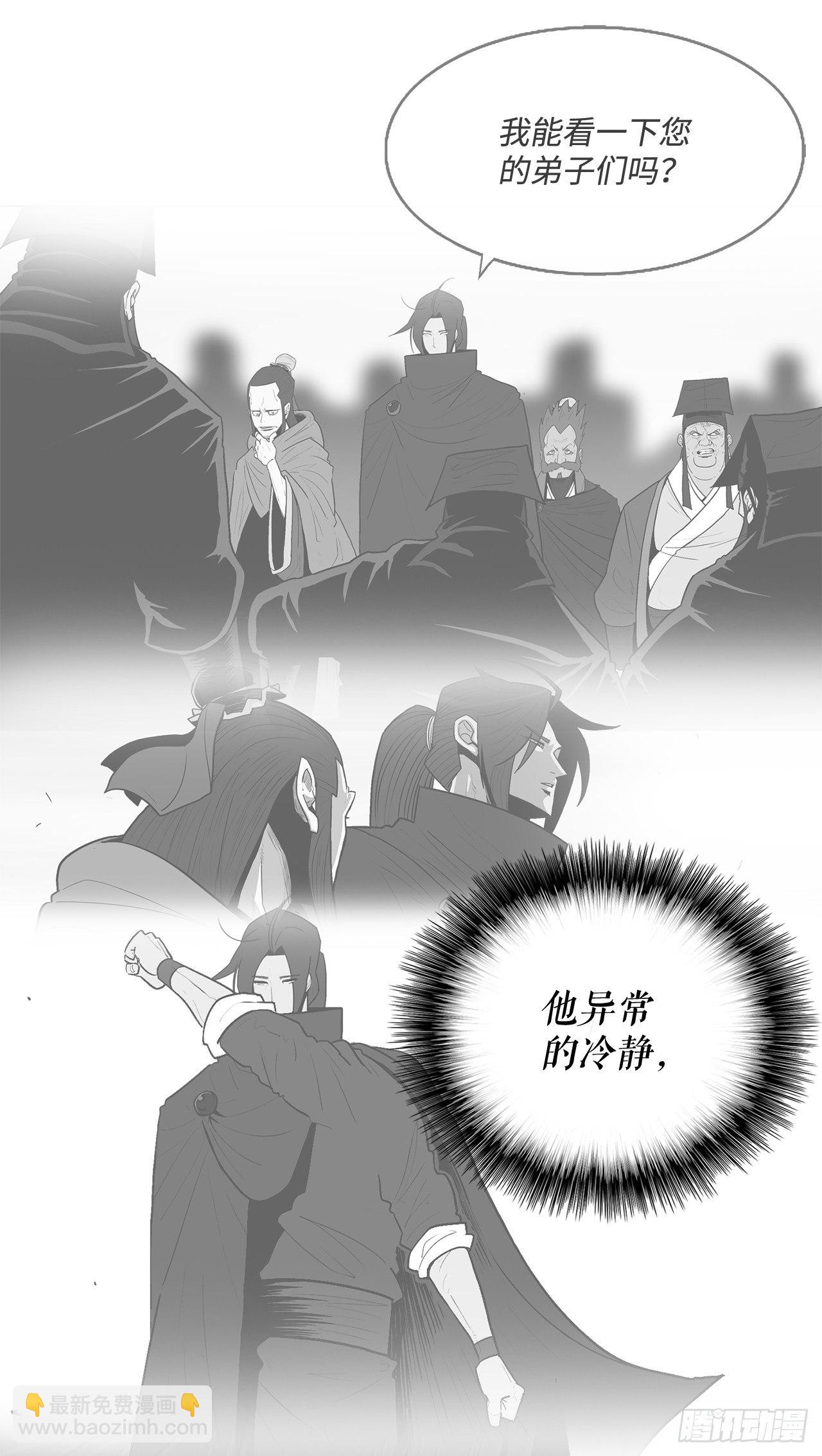 101.救星及时赶到16