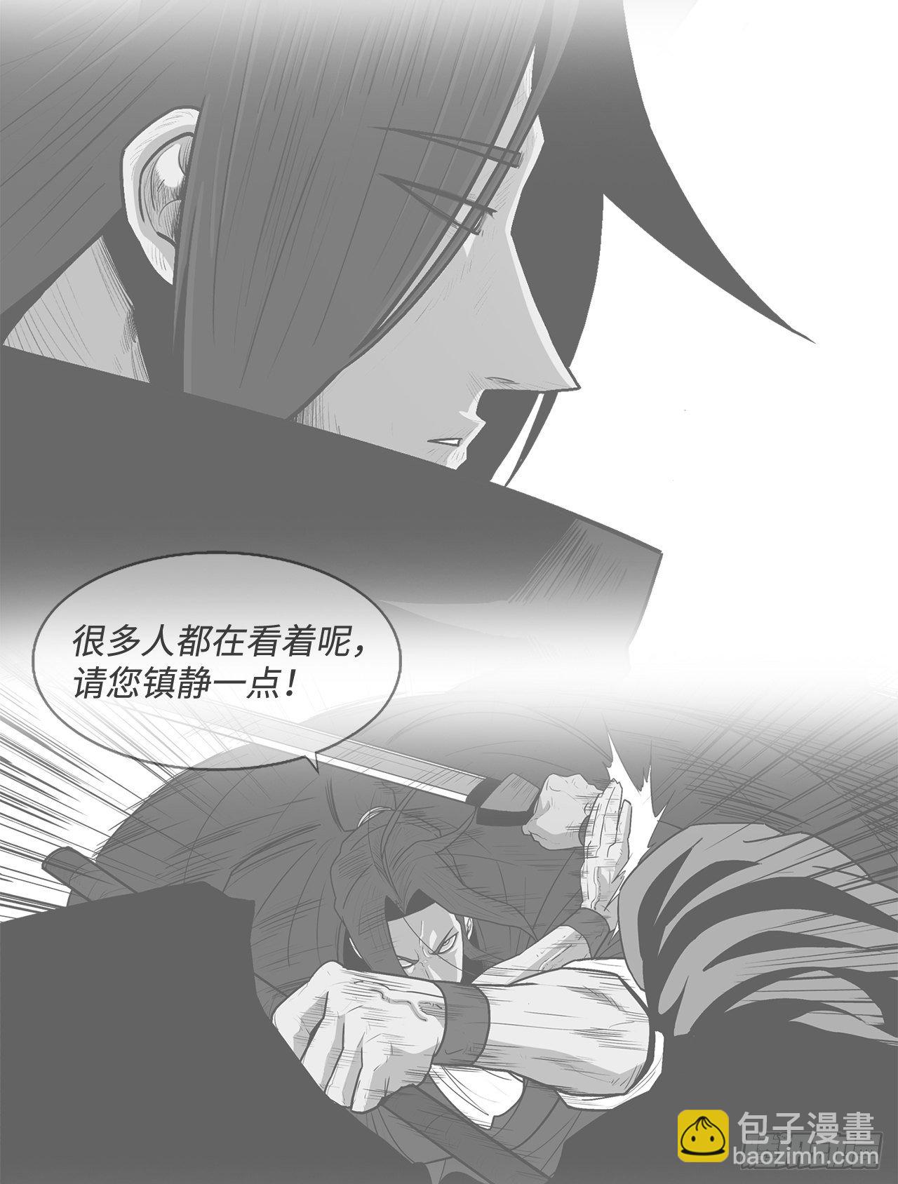 101.救星及时赶到17