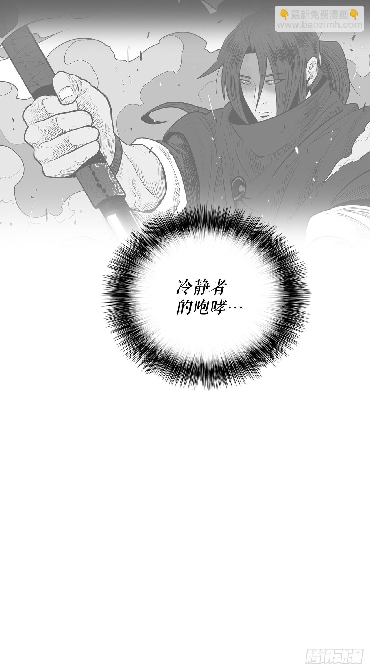 101.救星及时赶到18