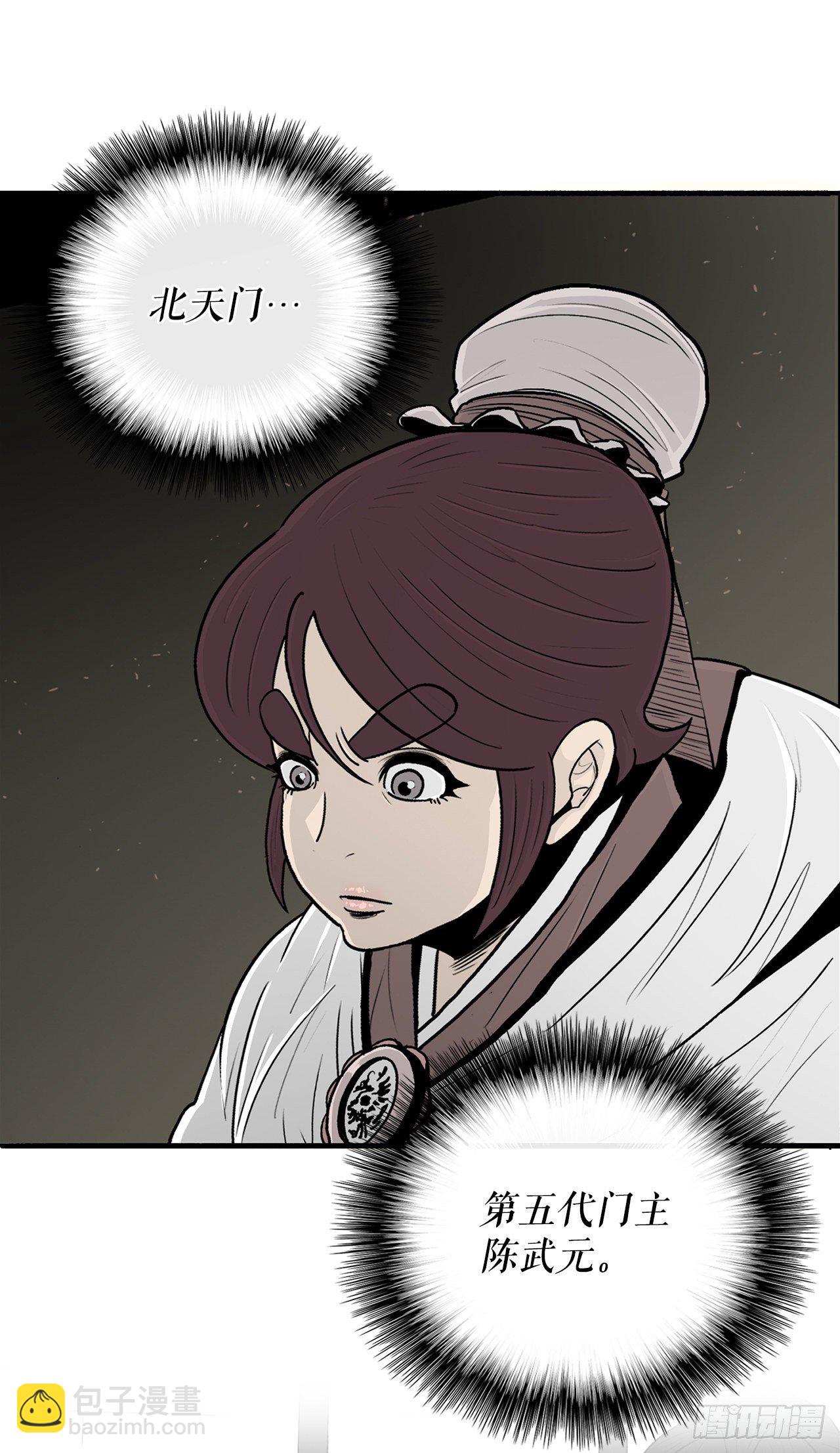 101.救星及时赶到19