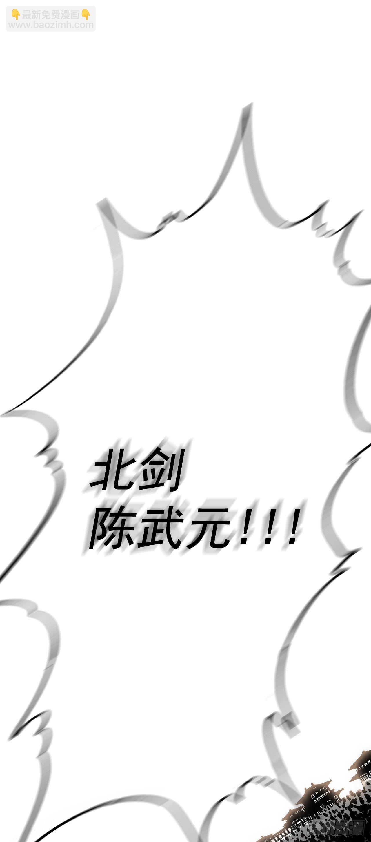 101.救星及时赶到2