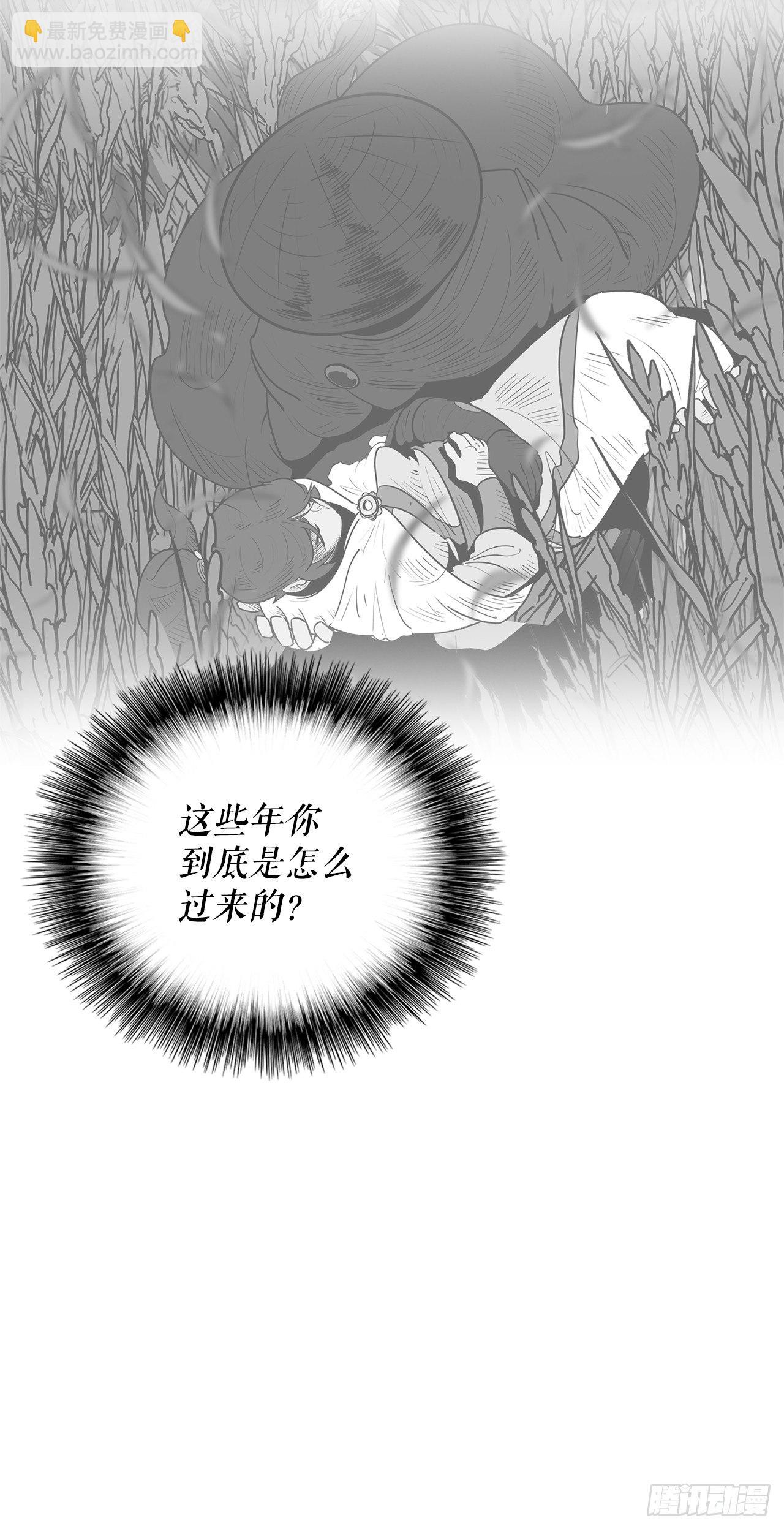 101.救星及时赶到22