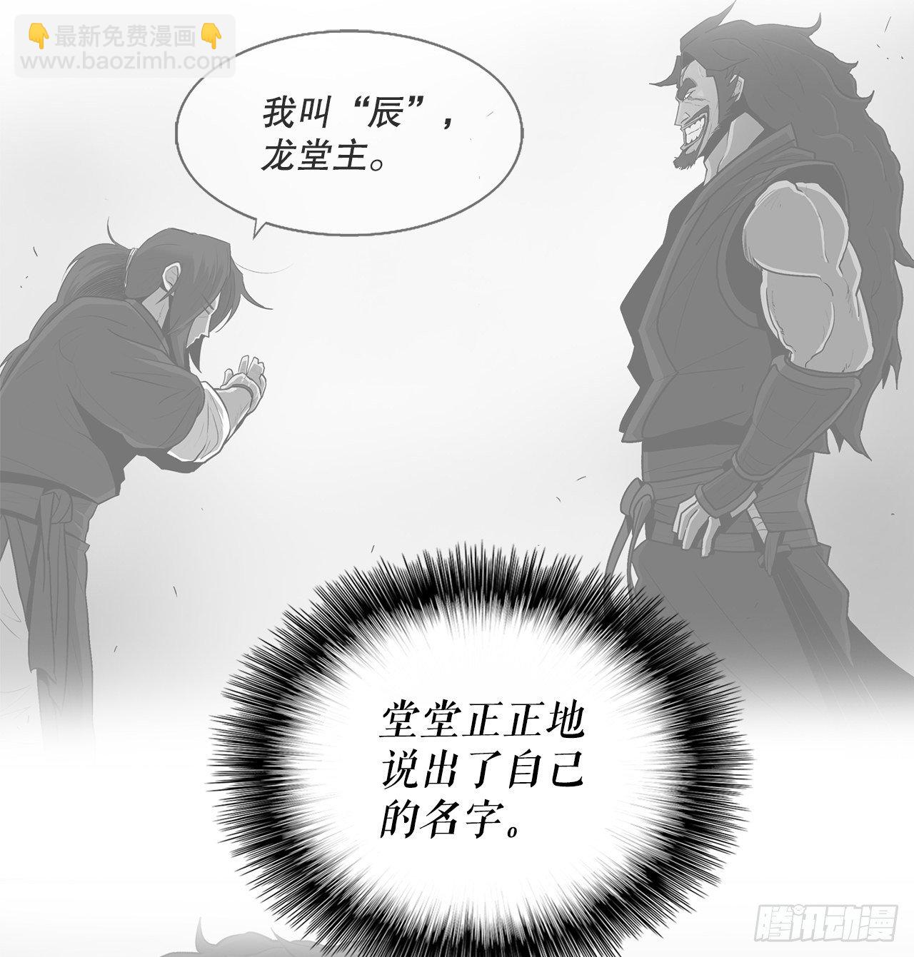 101.救星及时赶到26
