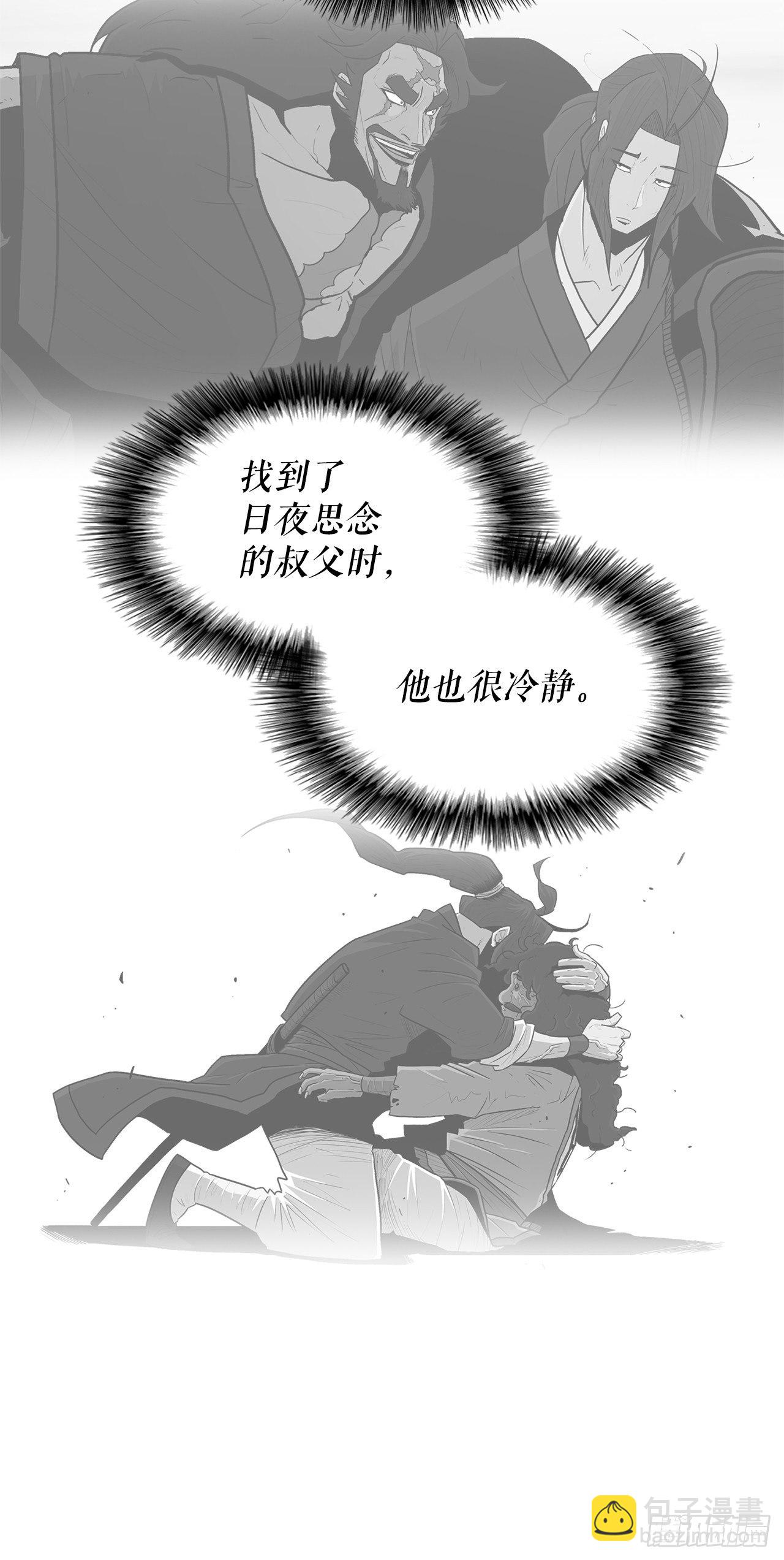 101.救星及时赶到27