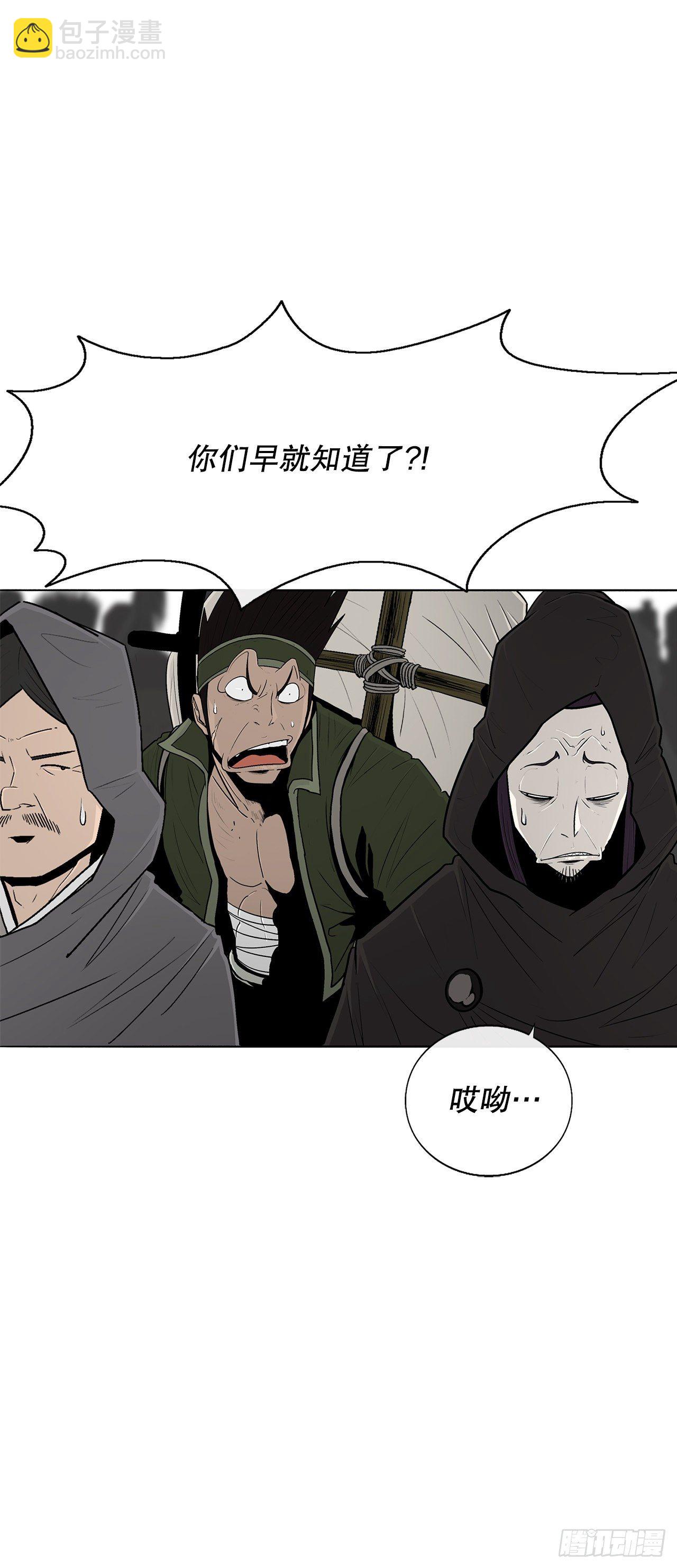 101.救星及时赶到31