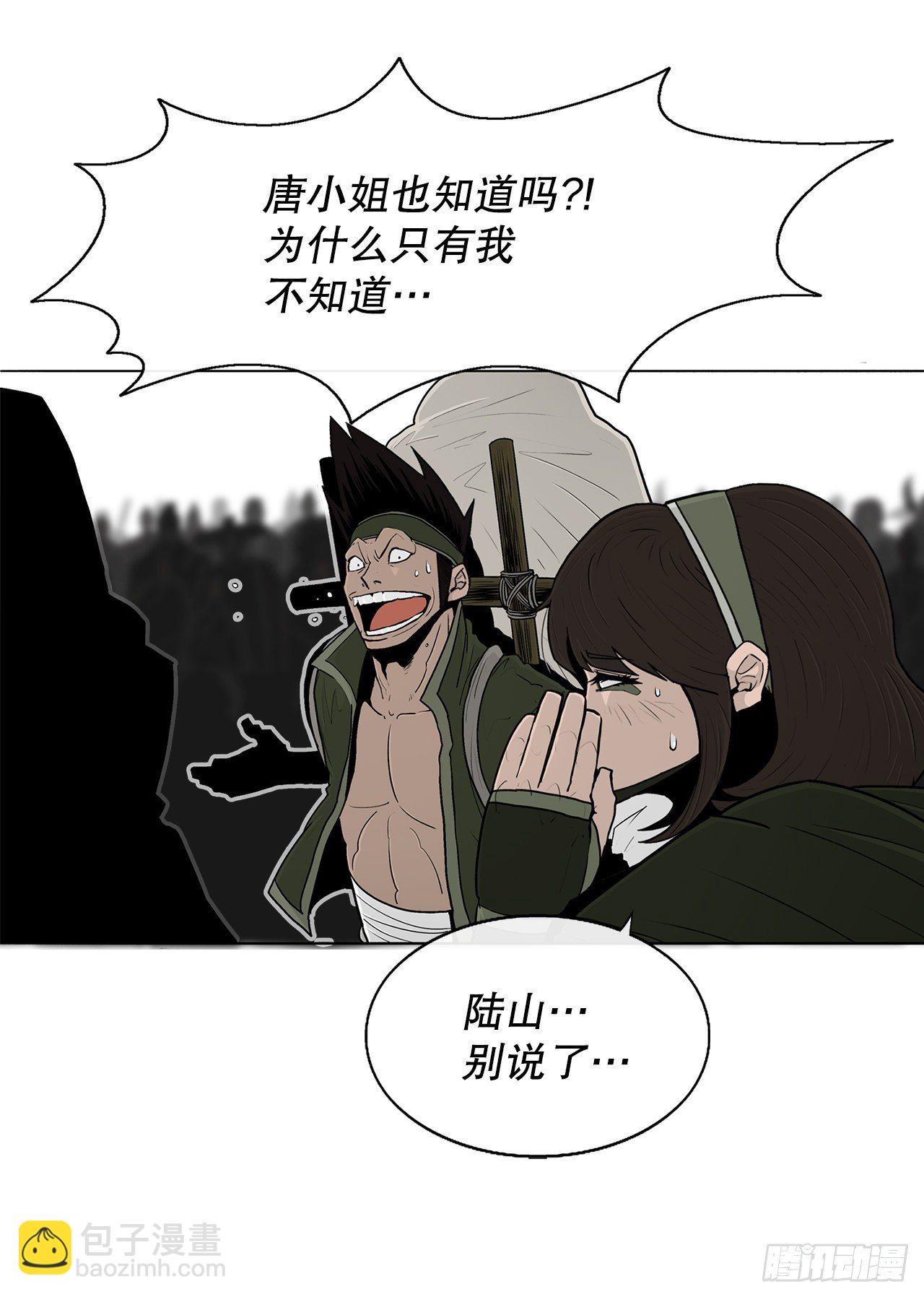 101.救星及时赶到32