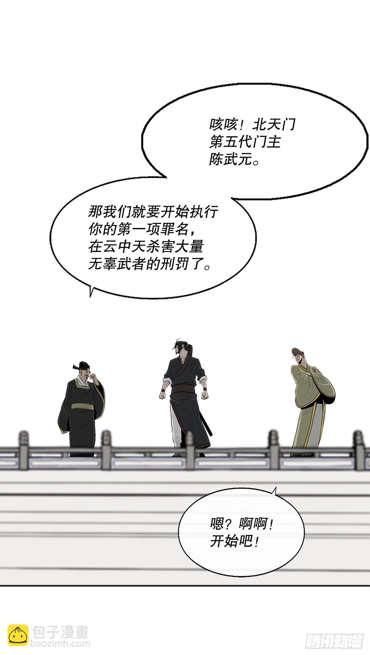 101.救星及时赶到38