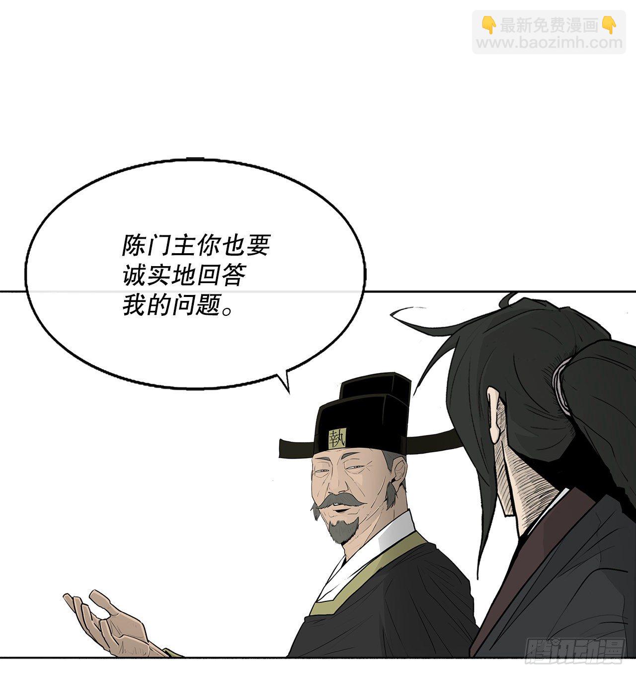 101.救星及时赶到40