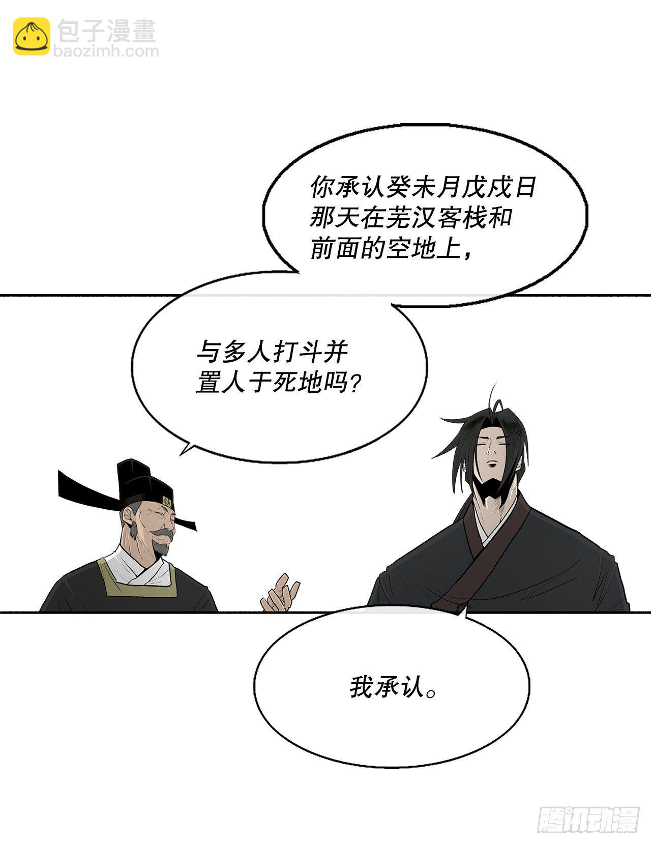 101.救星及时赶到41