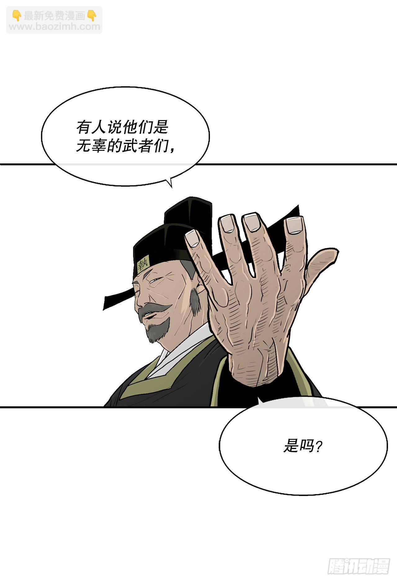 101.救星及时赶到42