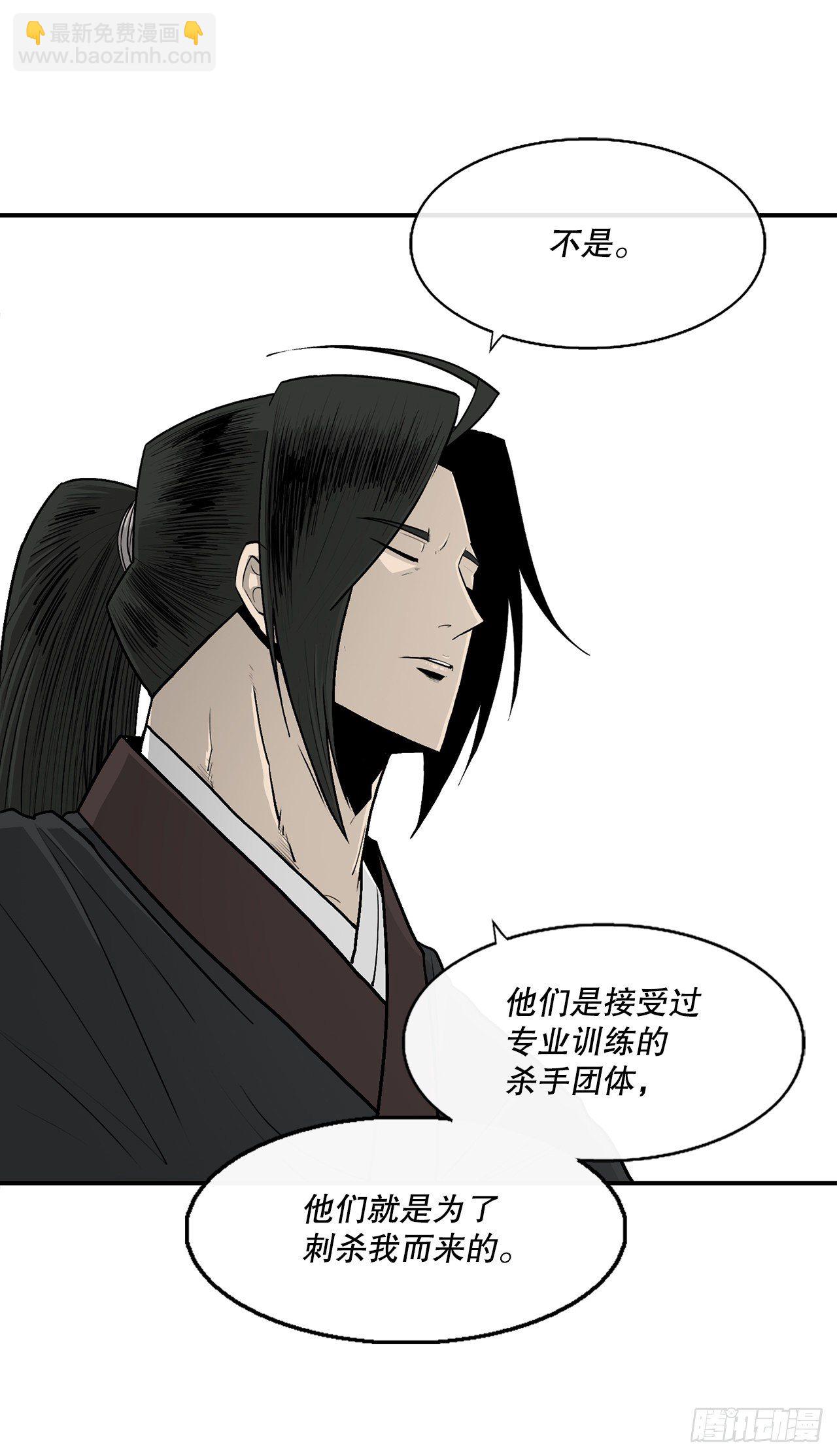 101.救星及时赶到43