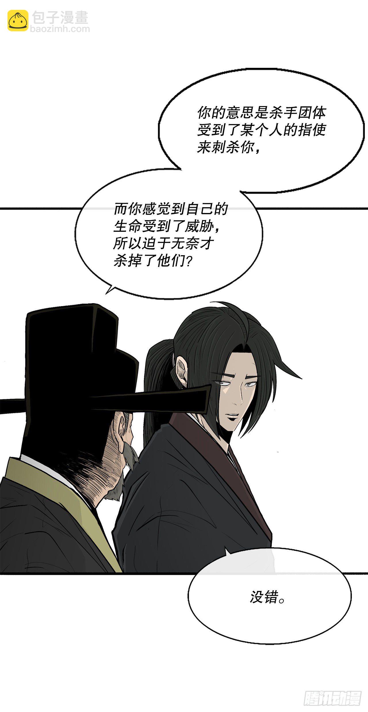 101.救星及时赶到44