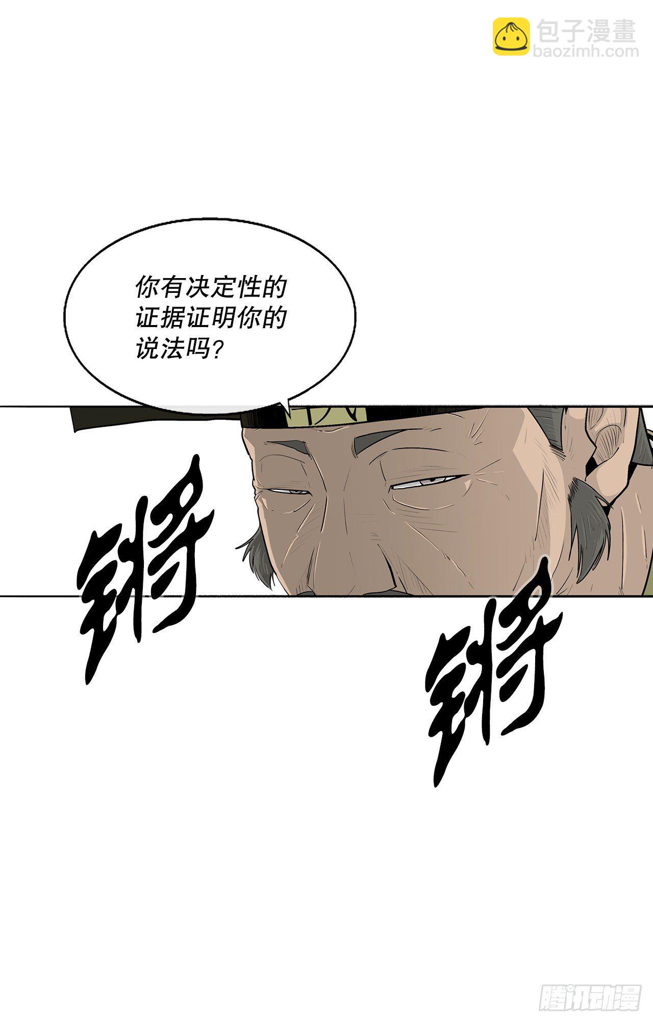 101.救星及时赶到45