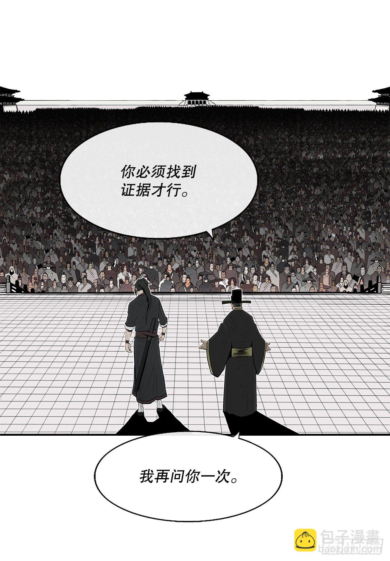 101.救星及时赶到47