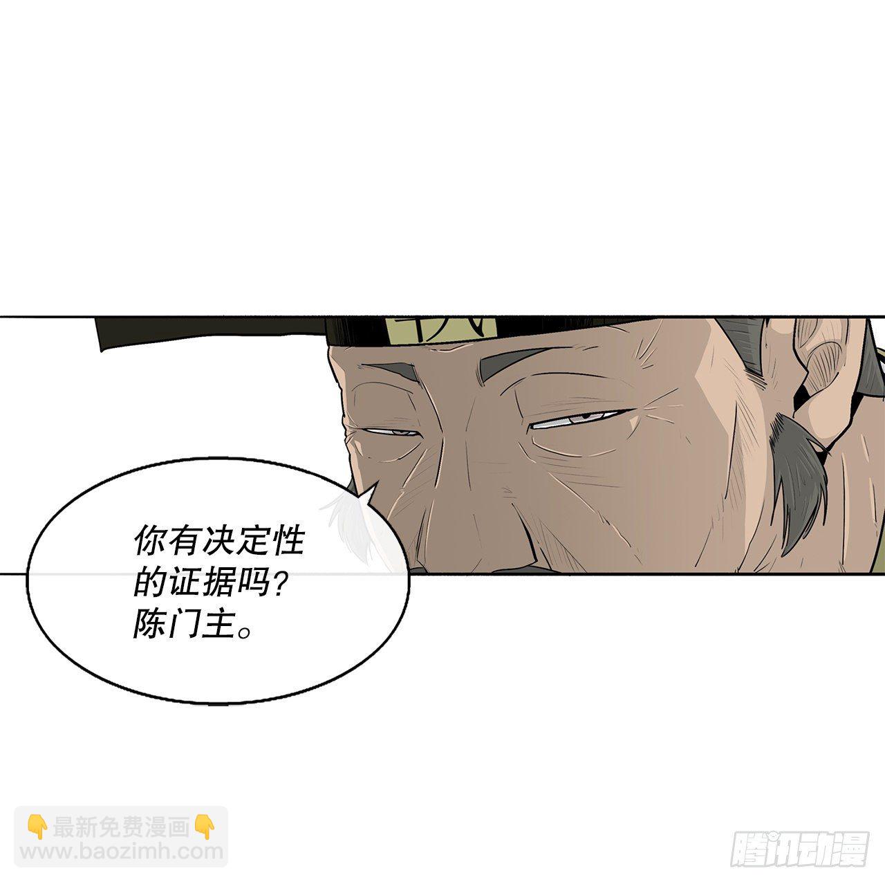 101.救星及时赶到52