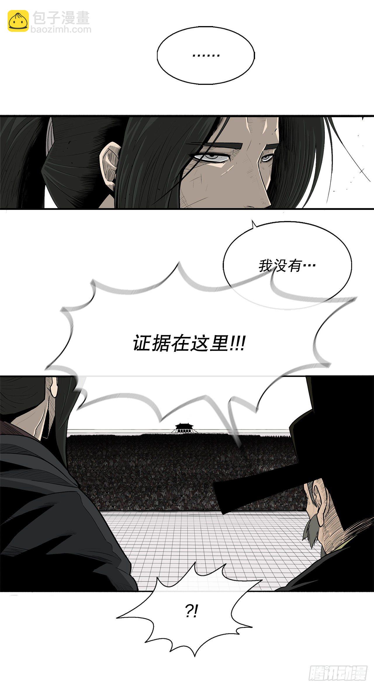 101.救星及时赶到53