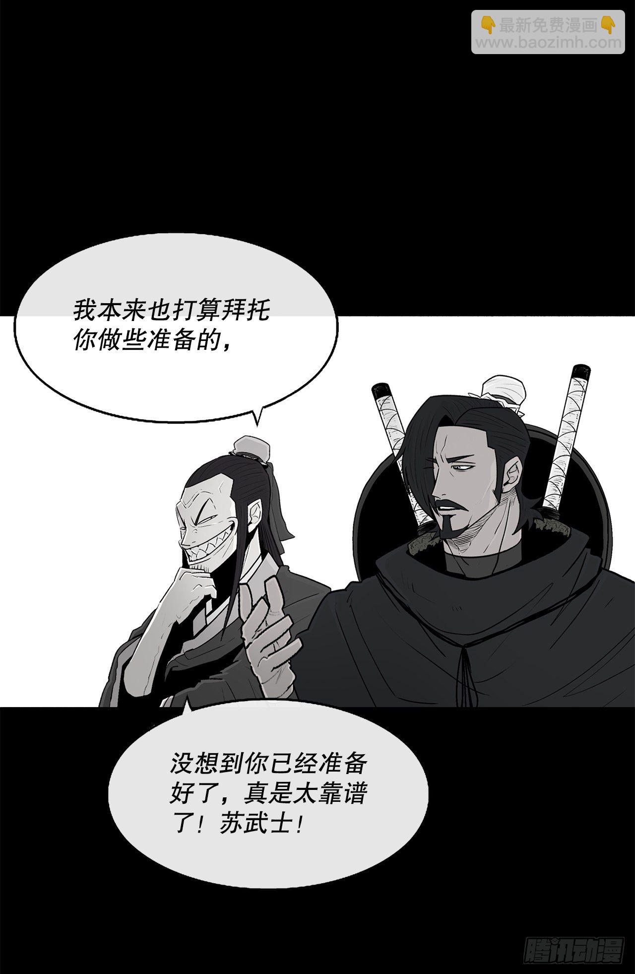 101.救星及时赶到63