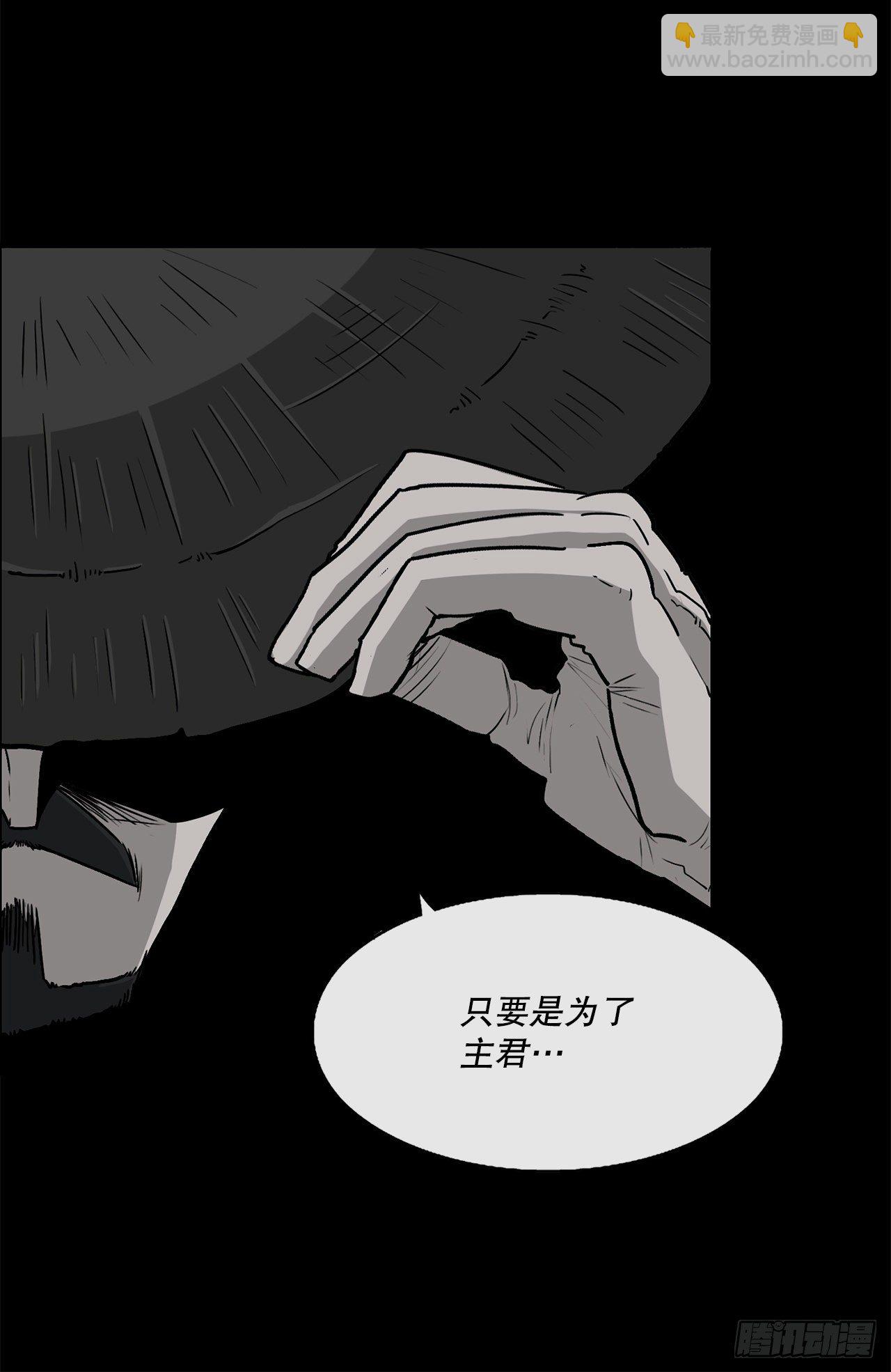101.救星及时赶到64