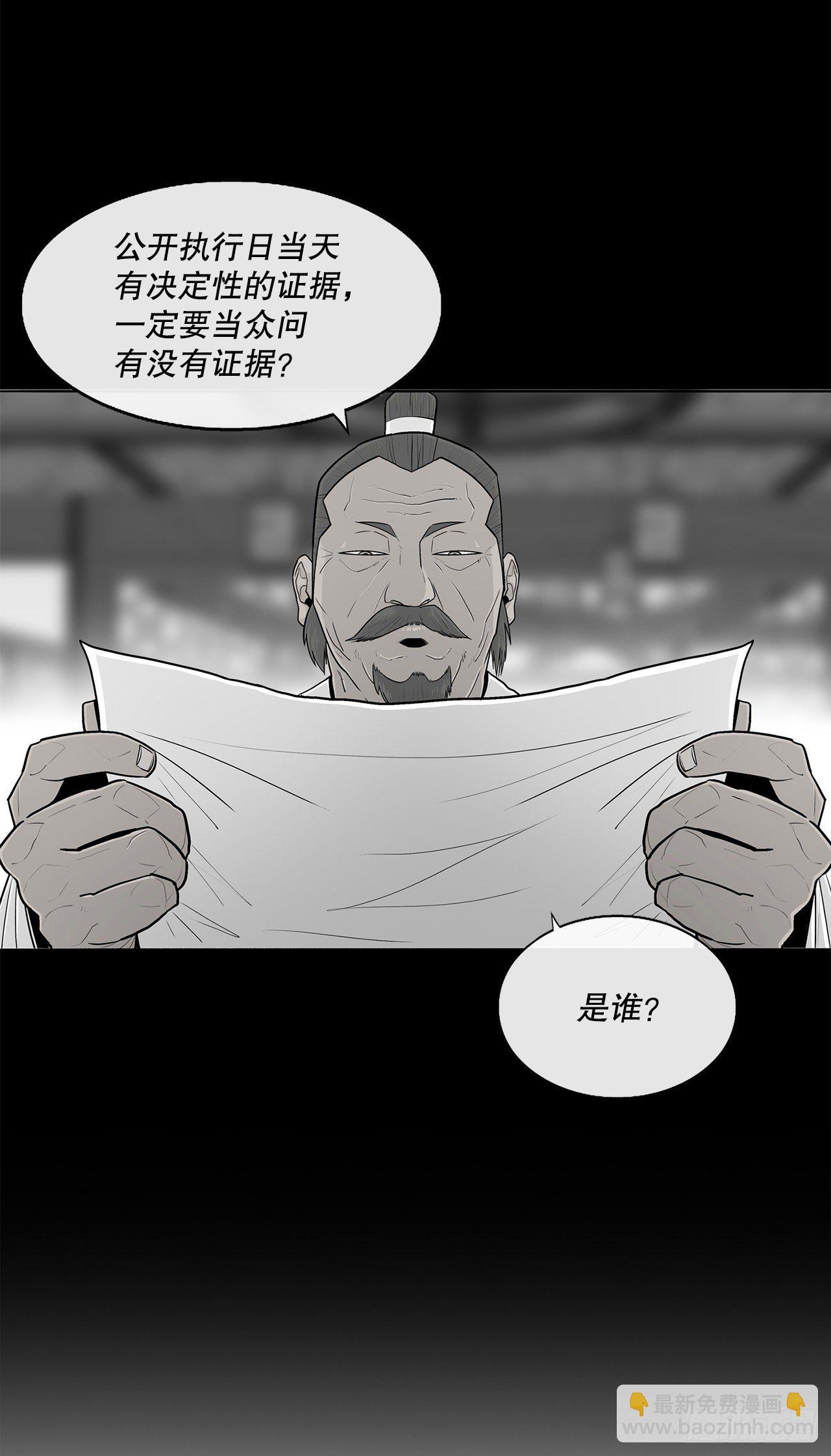 101.救星及时赶到67