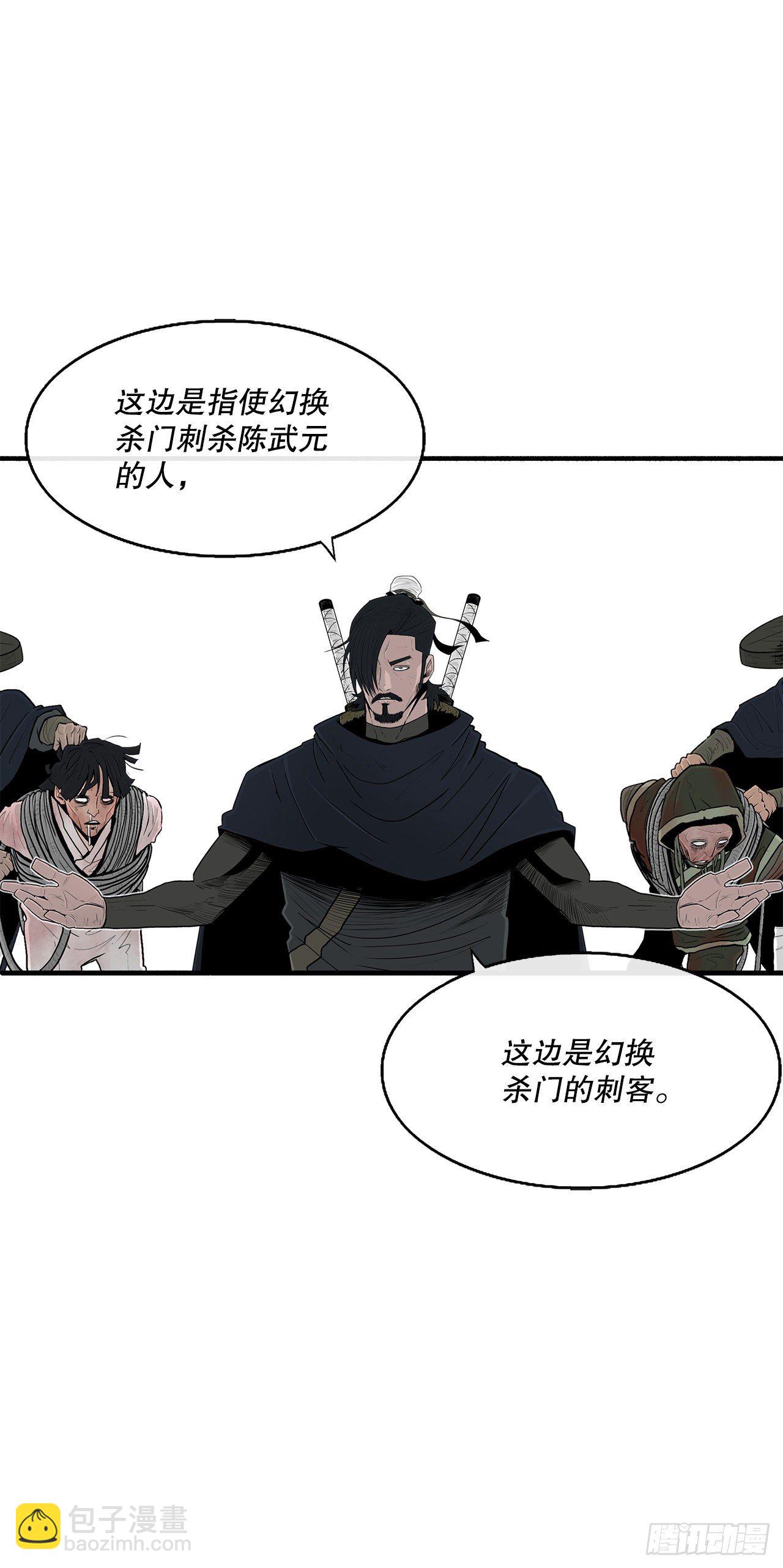 101.救星及时赶到73