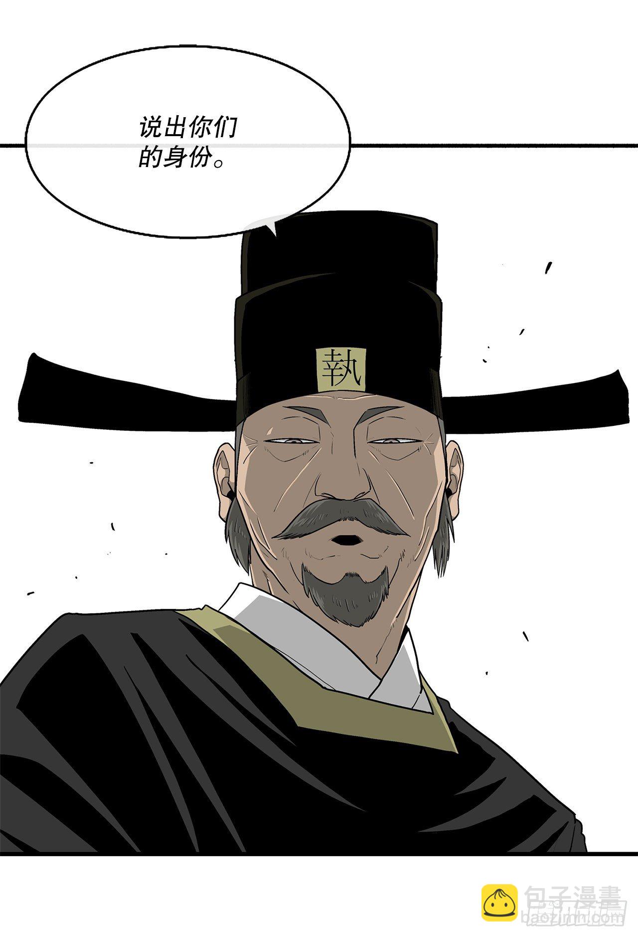 101.救星及时赶到74