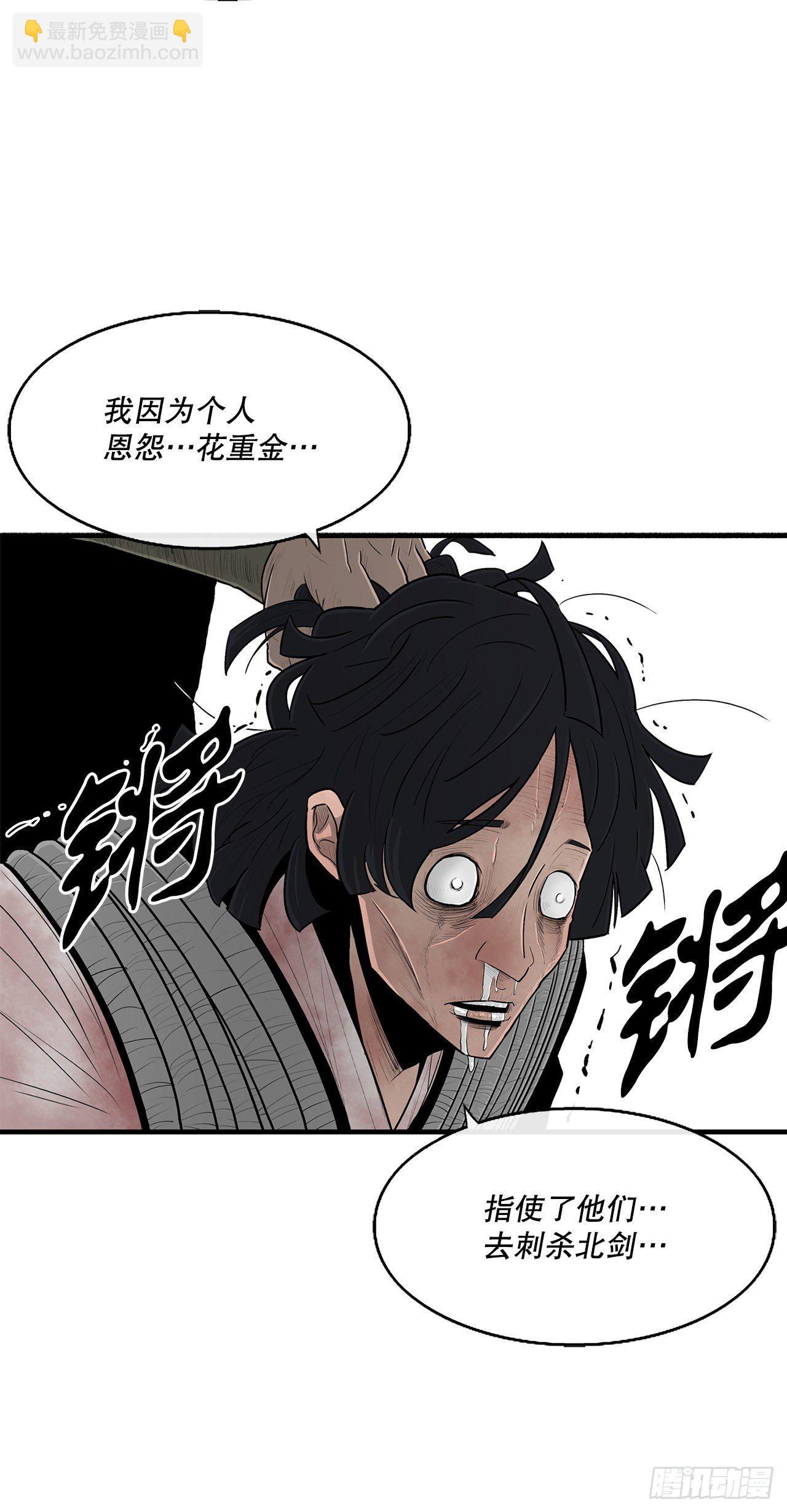 101.救星及时赶到77