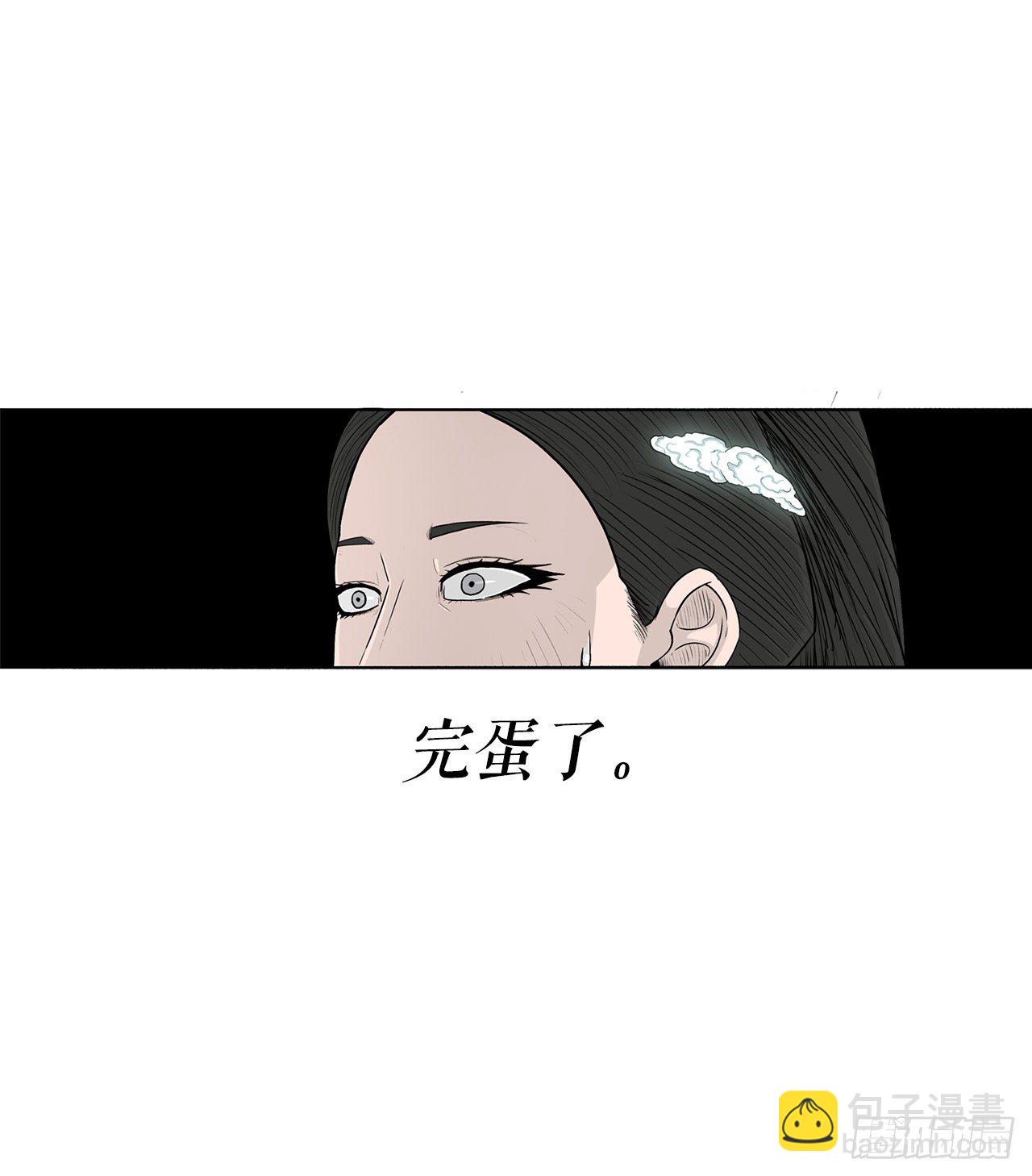 101.救星及时赶到79