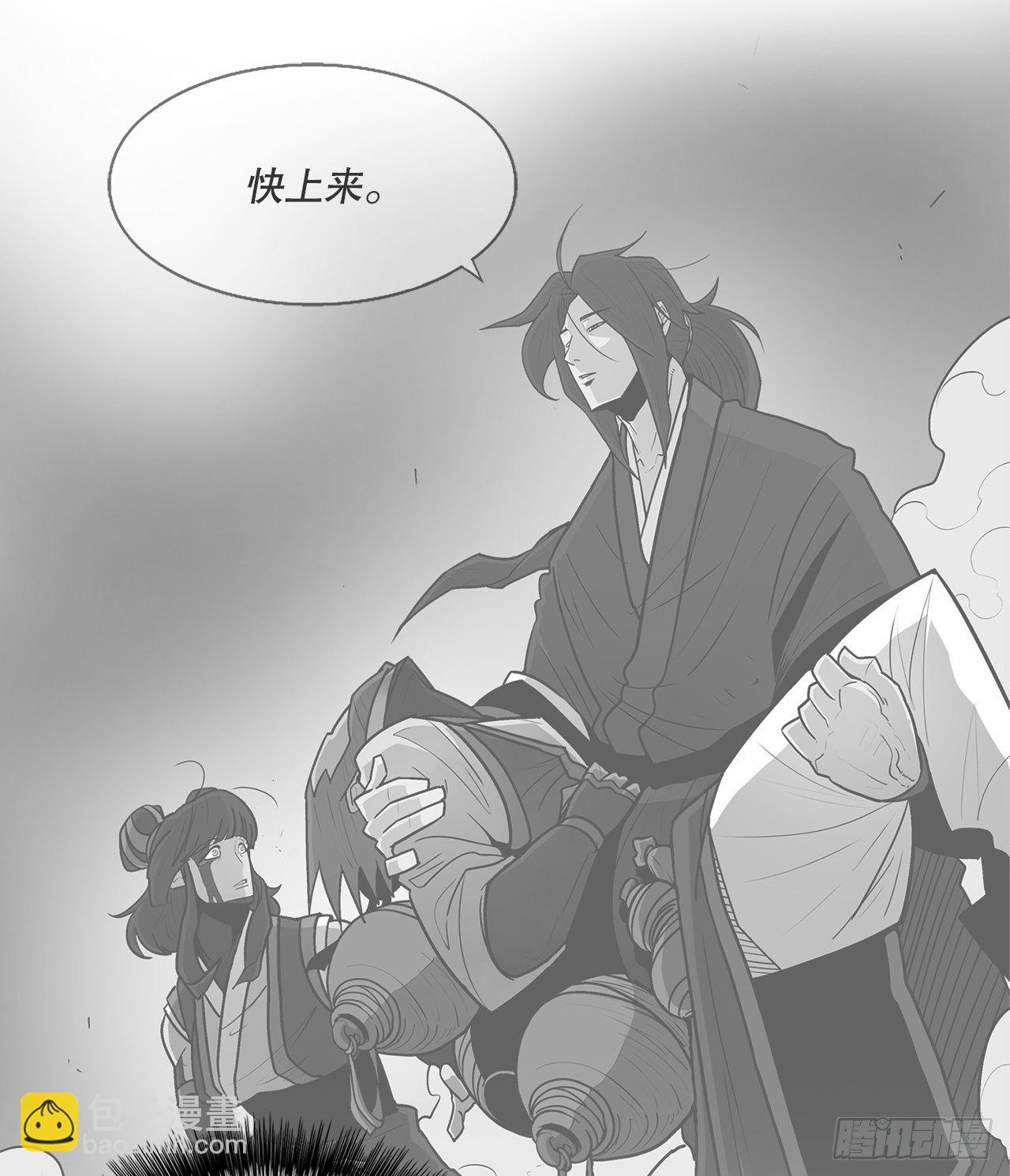 101.救星及时赶到8