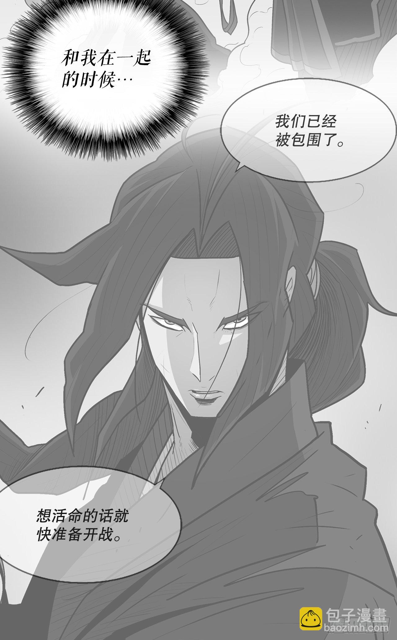 101.救星及时赶到9
