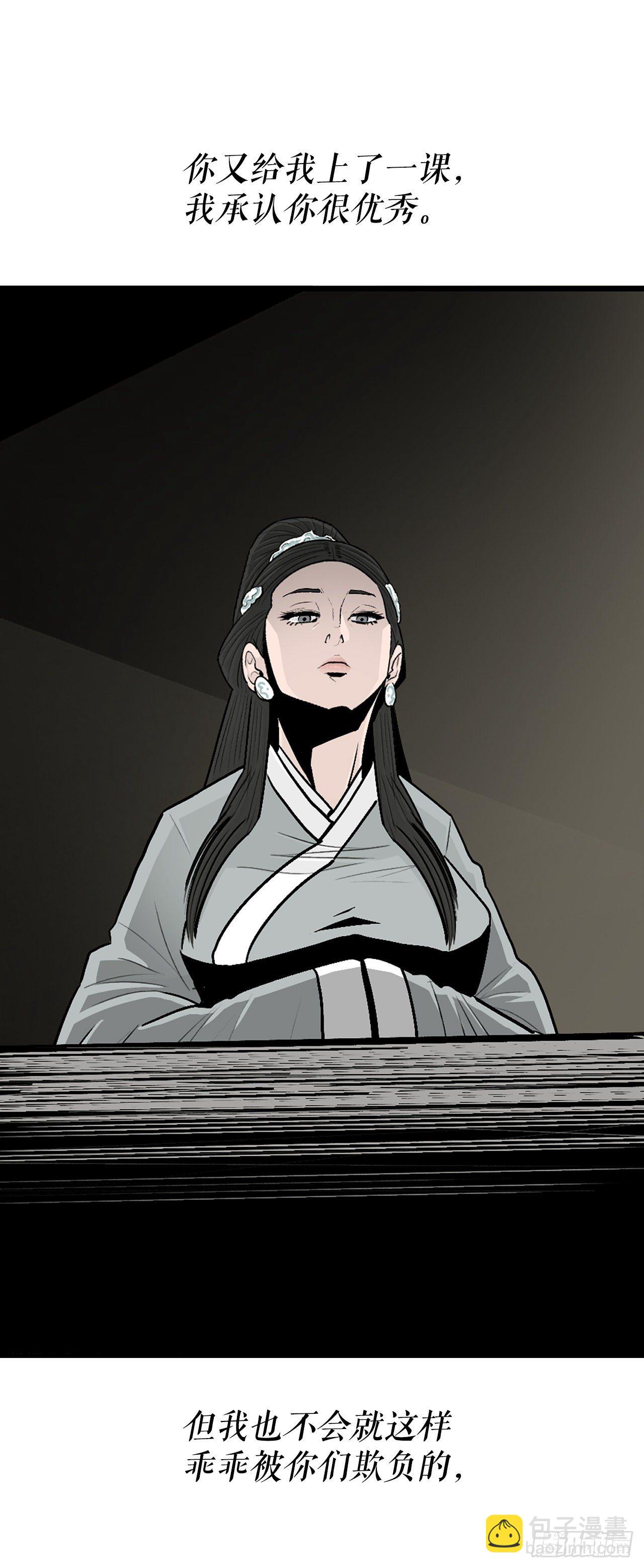 102.连天华现身14