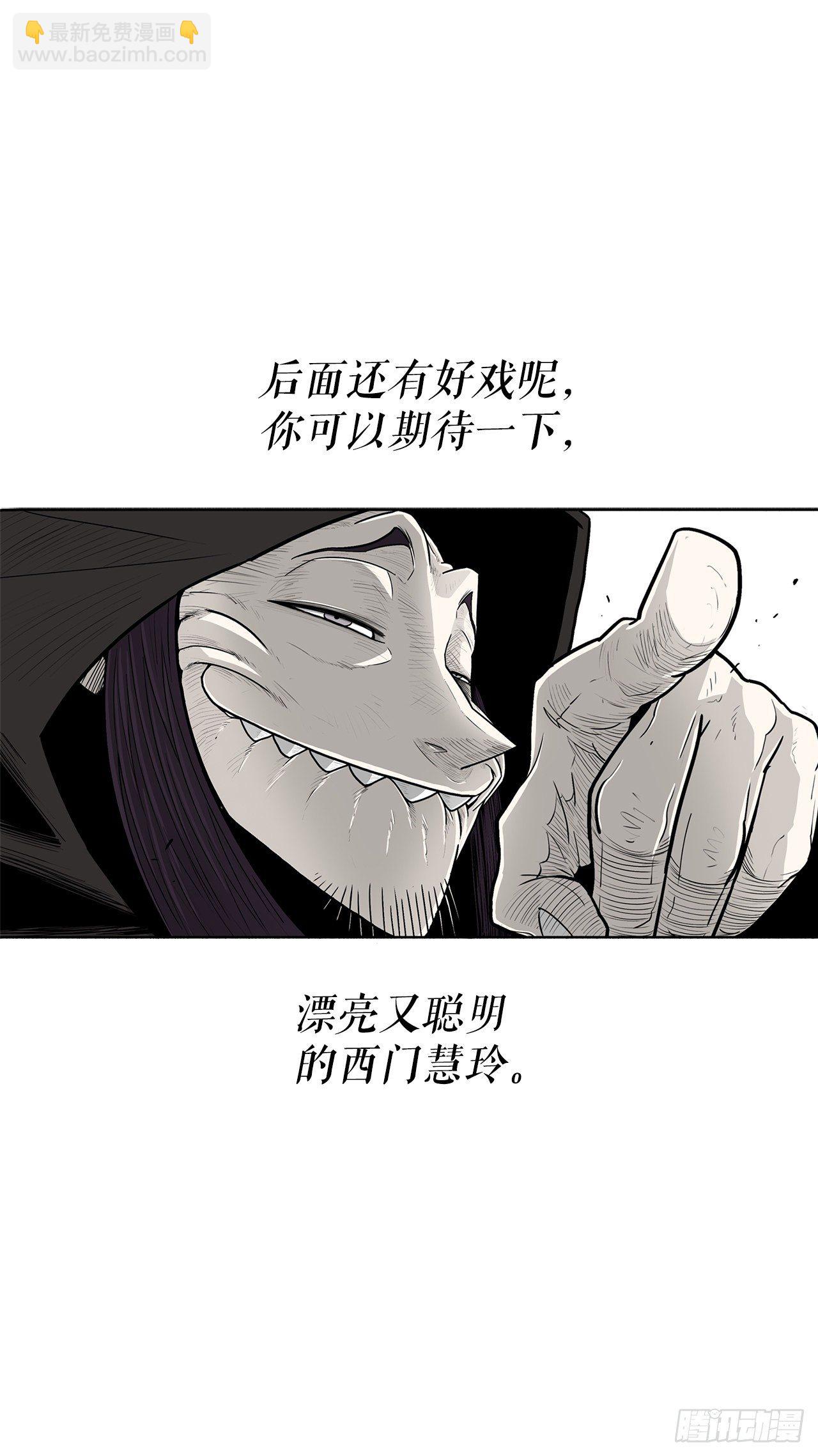 102.连天华现身16