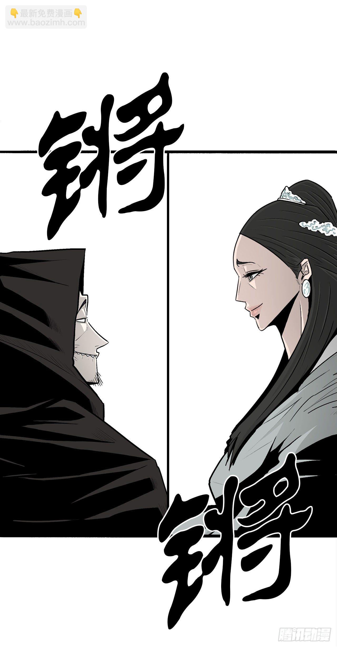 102.连天华现身17