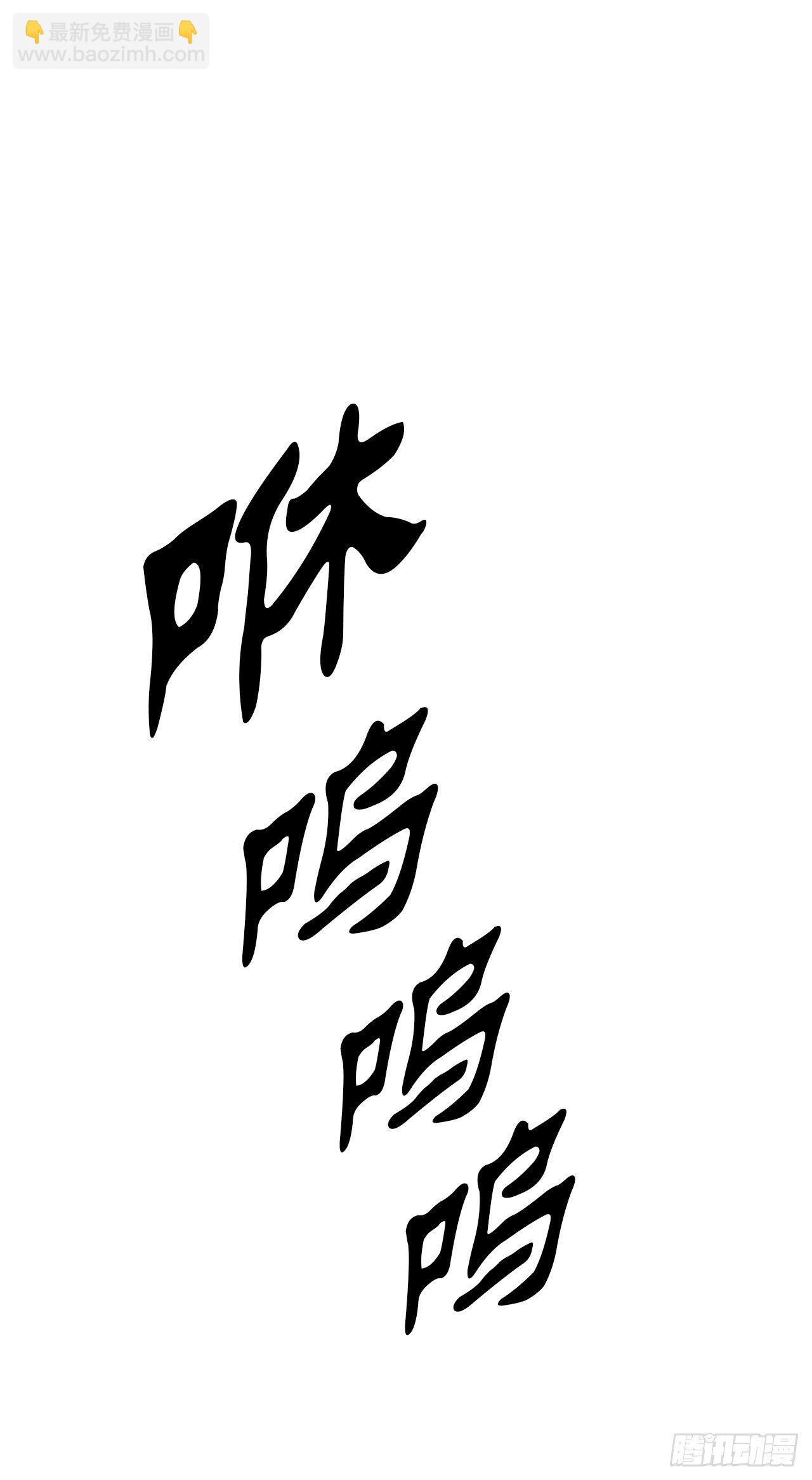 102.连天华现身18