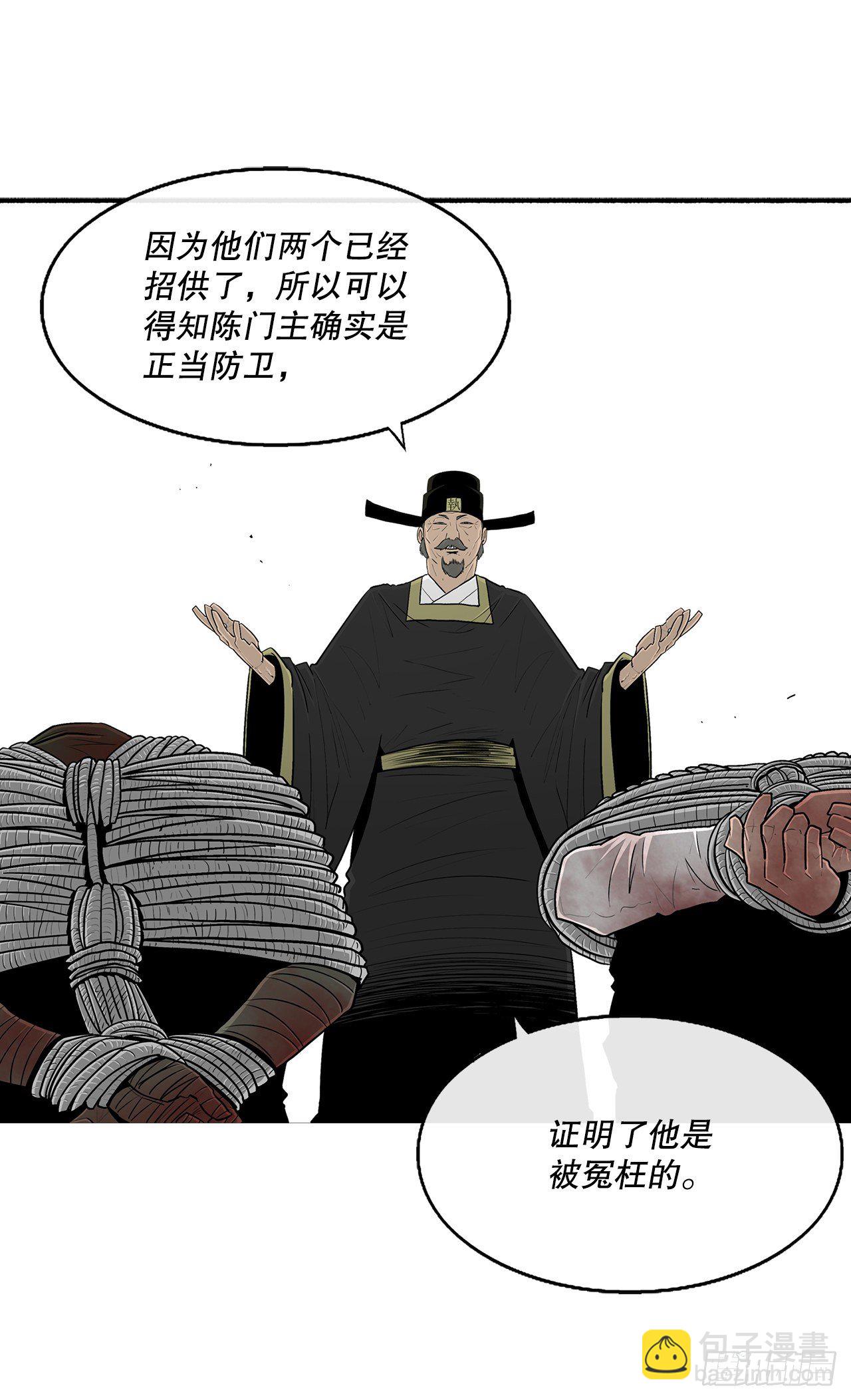 102.连天华现身20