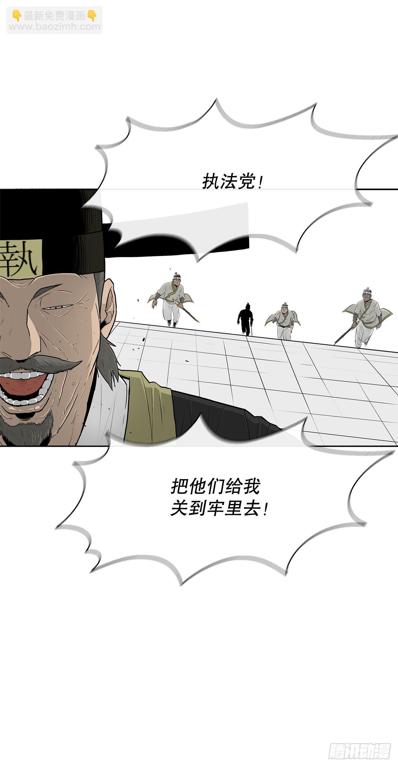102.连天华现身21