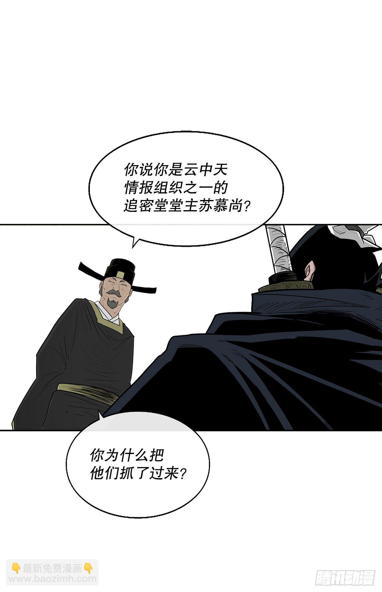 102.连天华现身23