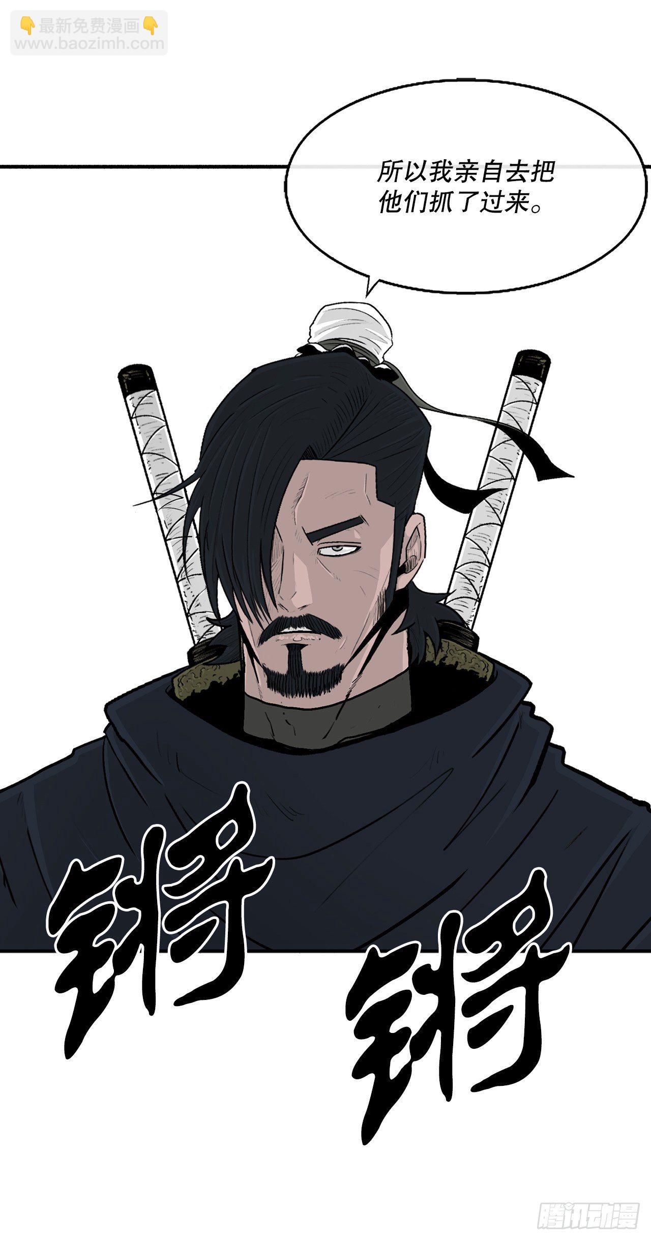 102.连天华现身25